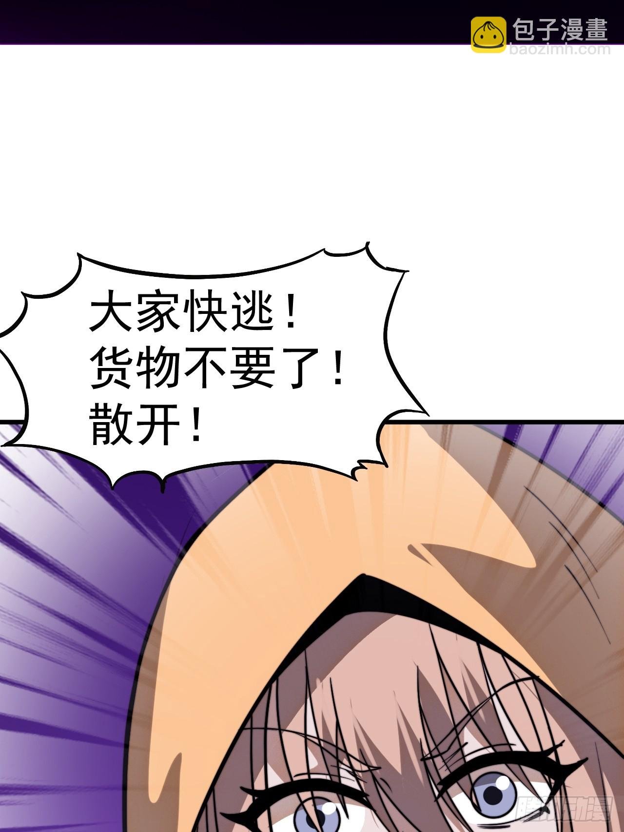 第一千零九十四话：为虎作伥