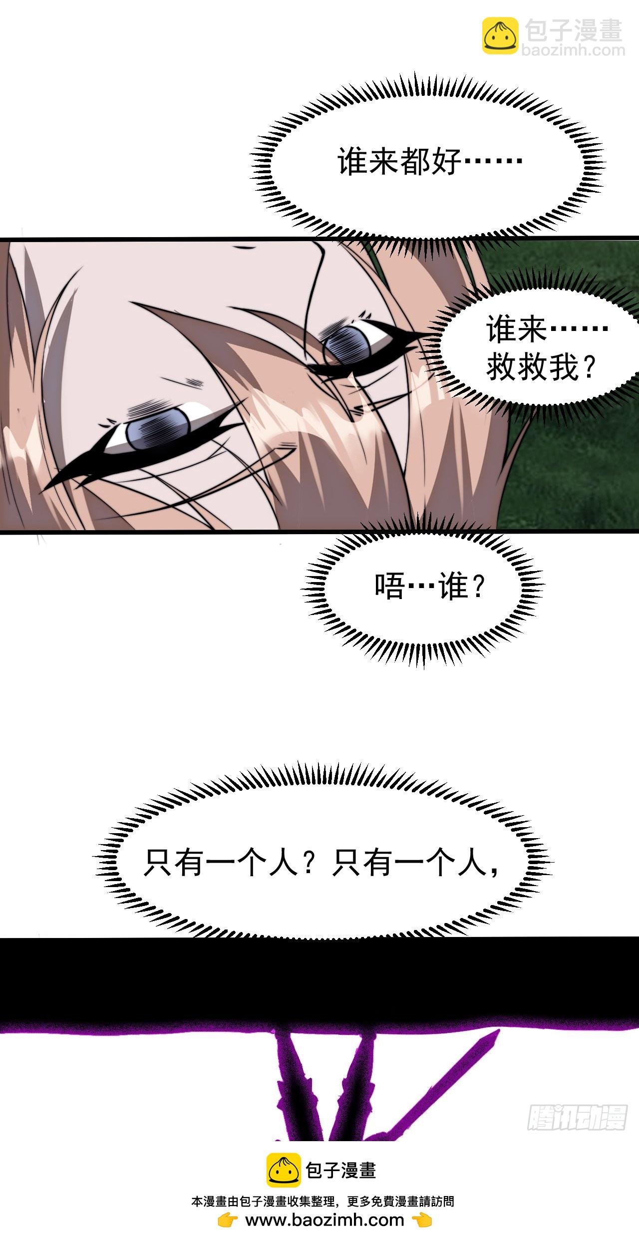 第一千零九十四话：为虎作伥