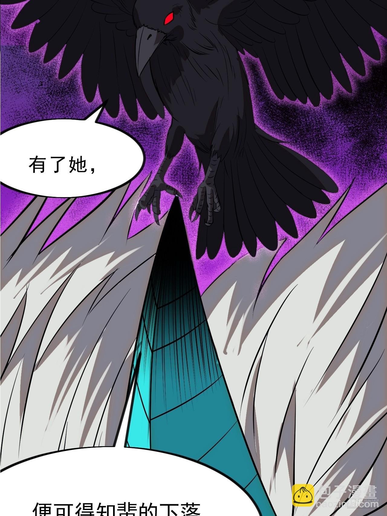 第一千零九十五话：叛逆之剑