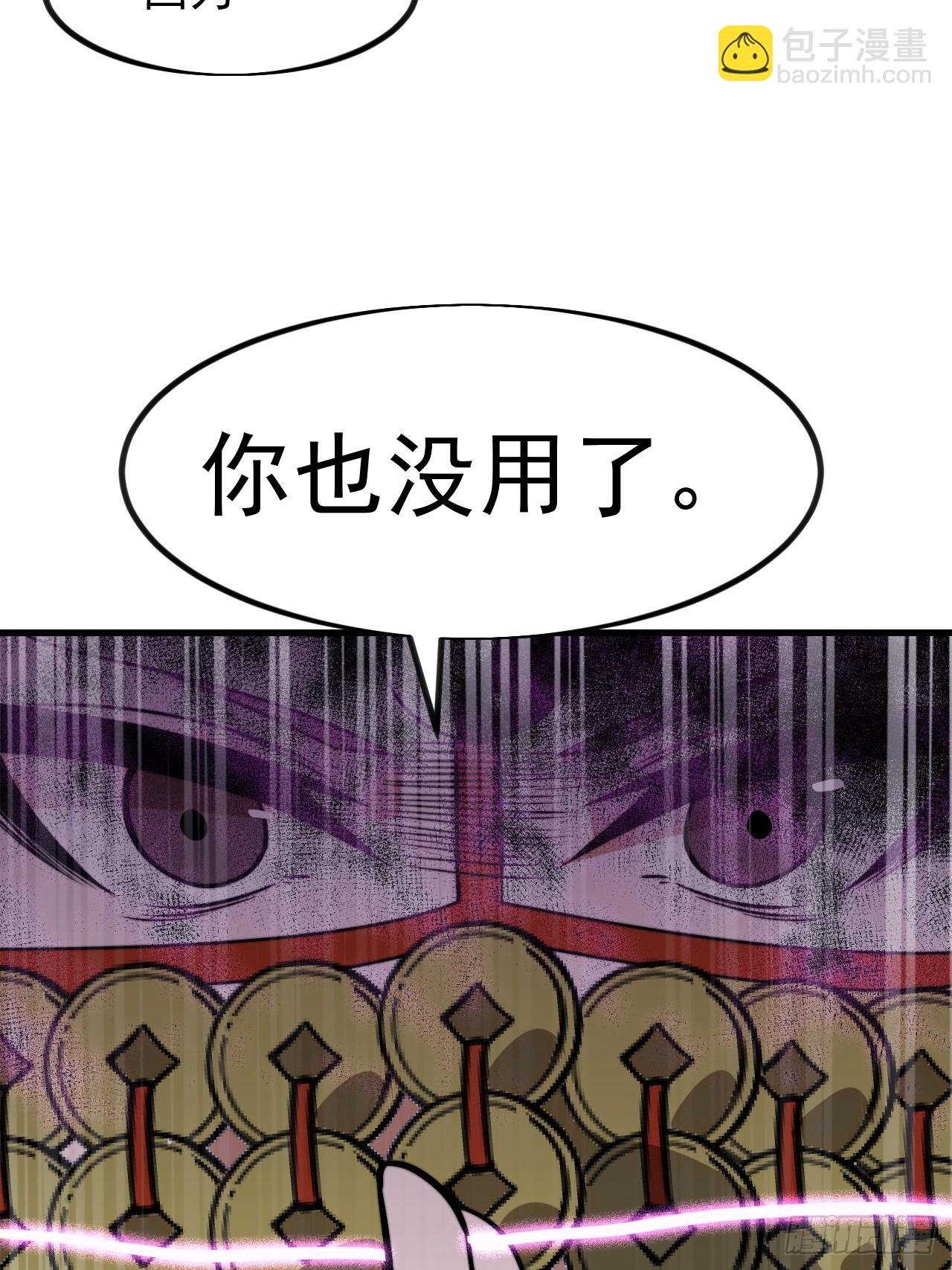 第一千零九十五话：叛逆之剑