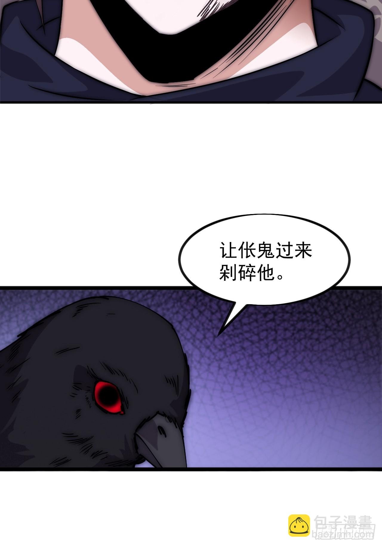 第一千零九十五话：叛逆之剑