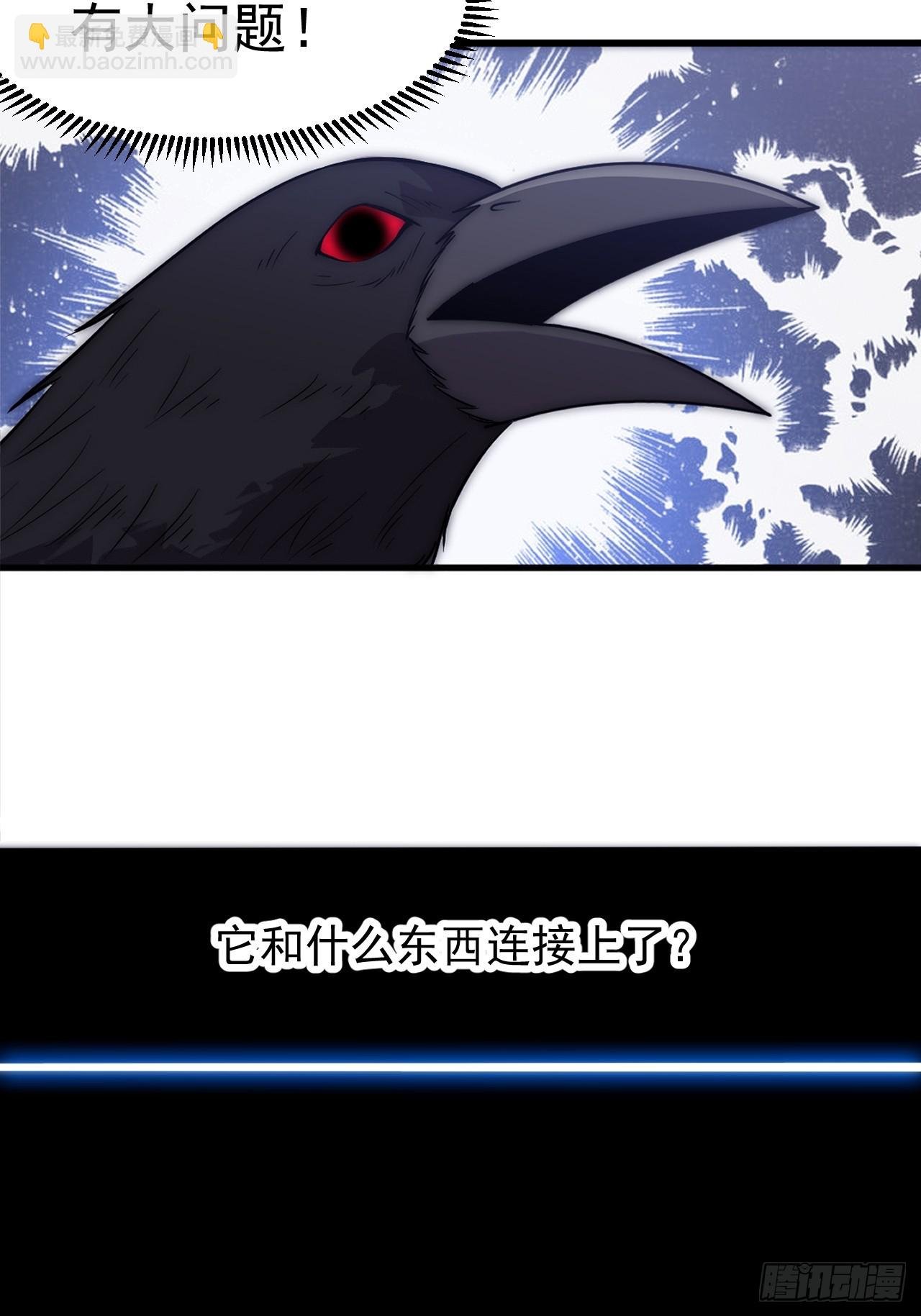第一千零九十五话：叛逆之剑