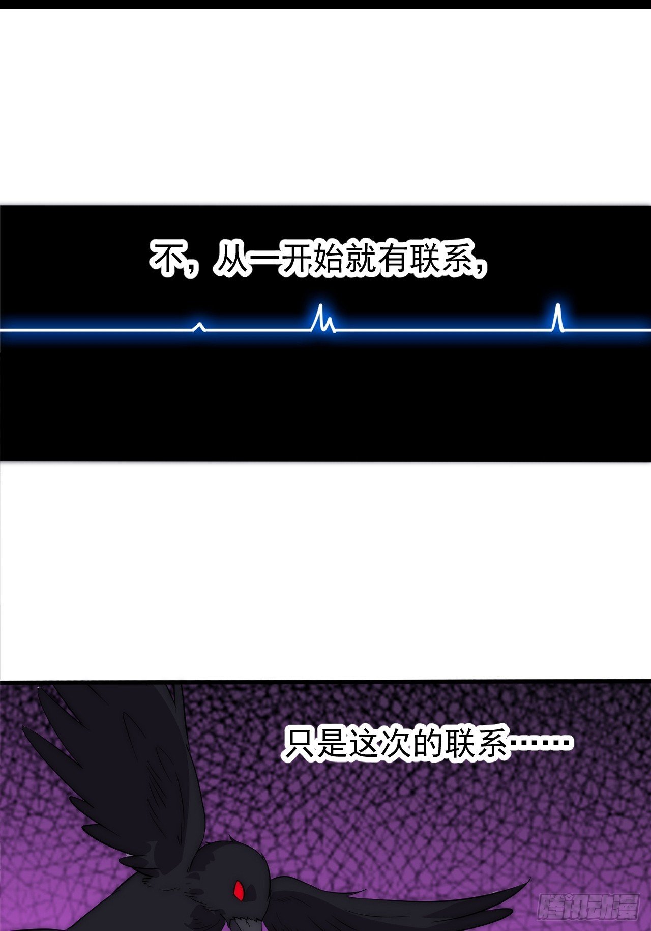 第一千零九十五话：叛逆之剑