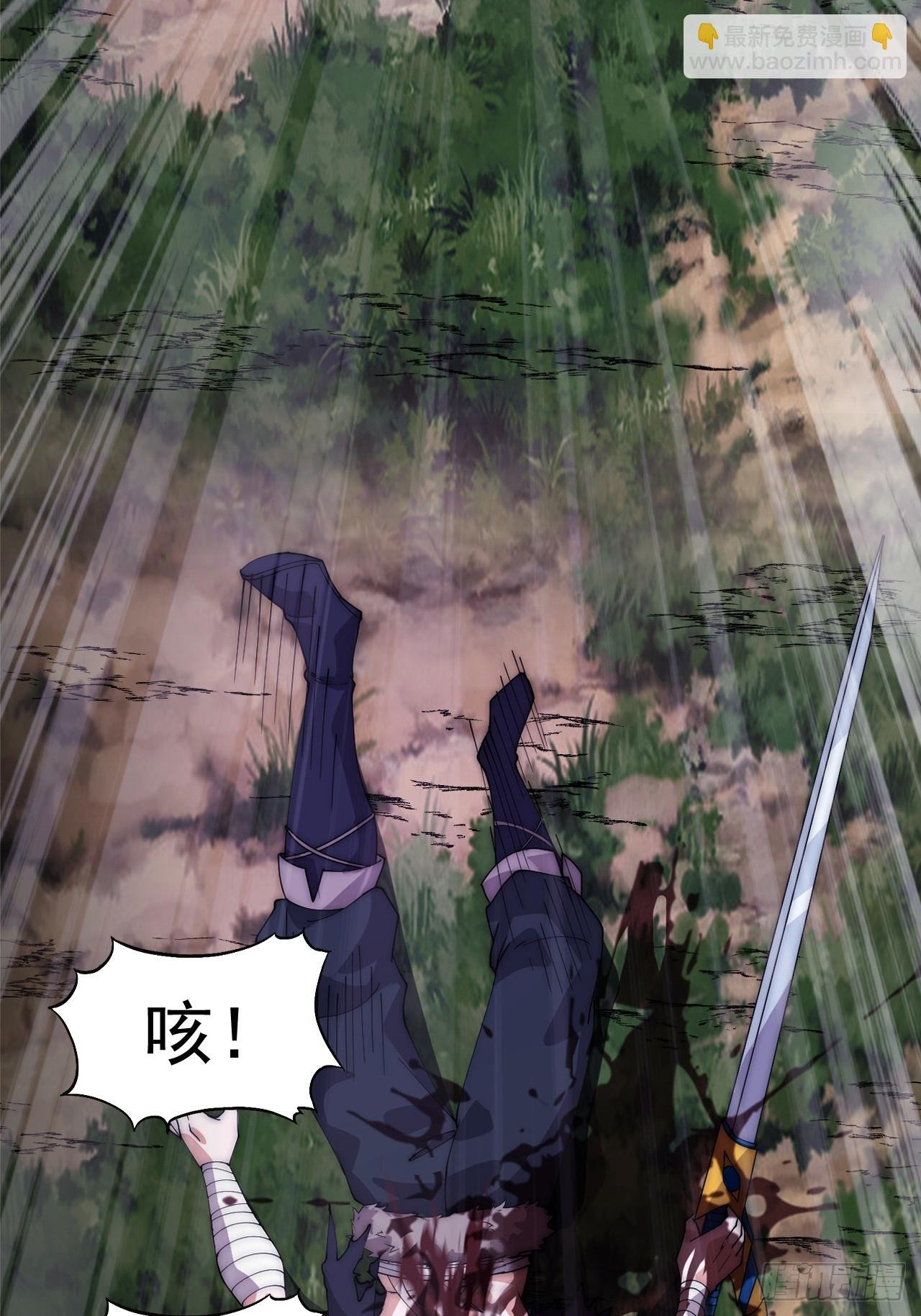 第一千零九十五话：叛逆之剑
