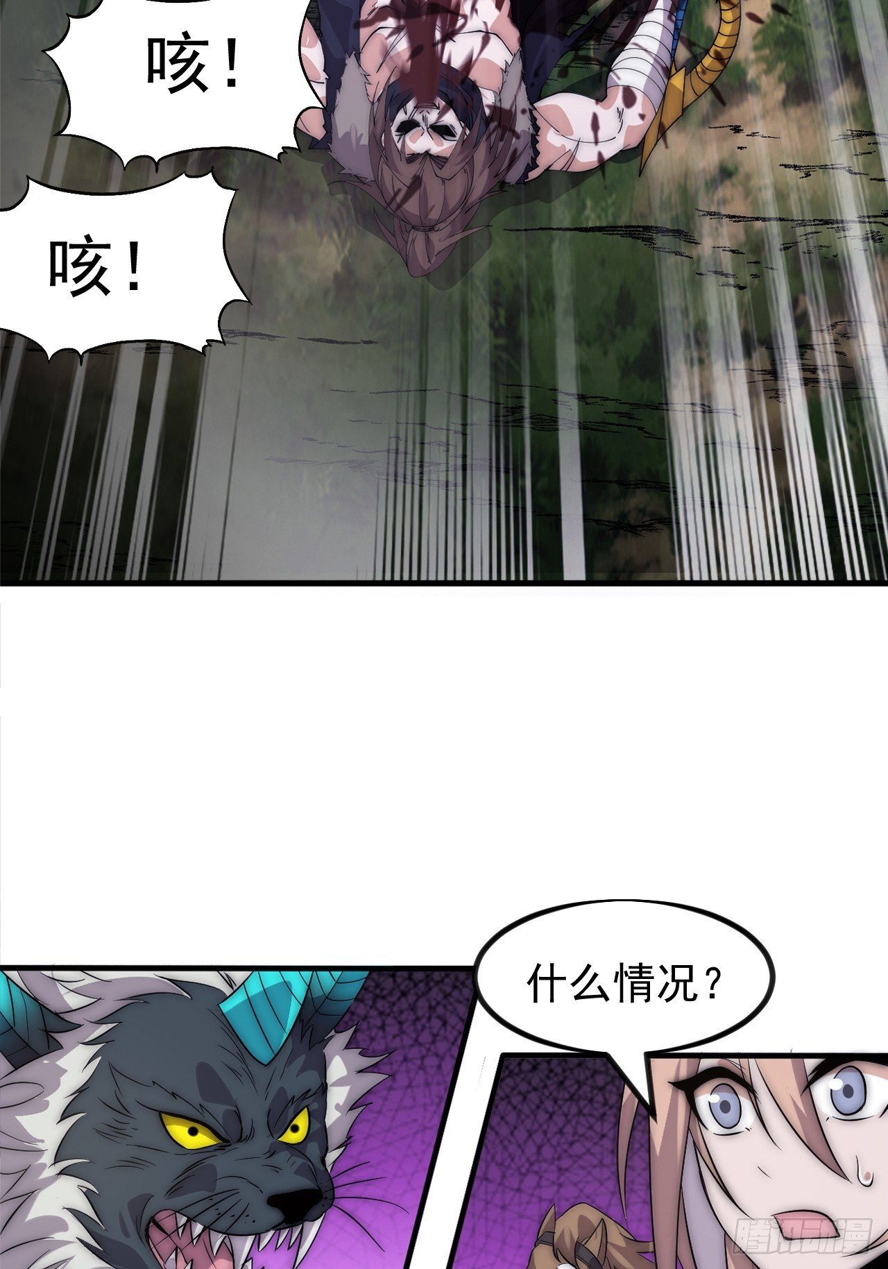第一千零九十五话：叛逆之剑