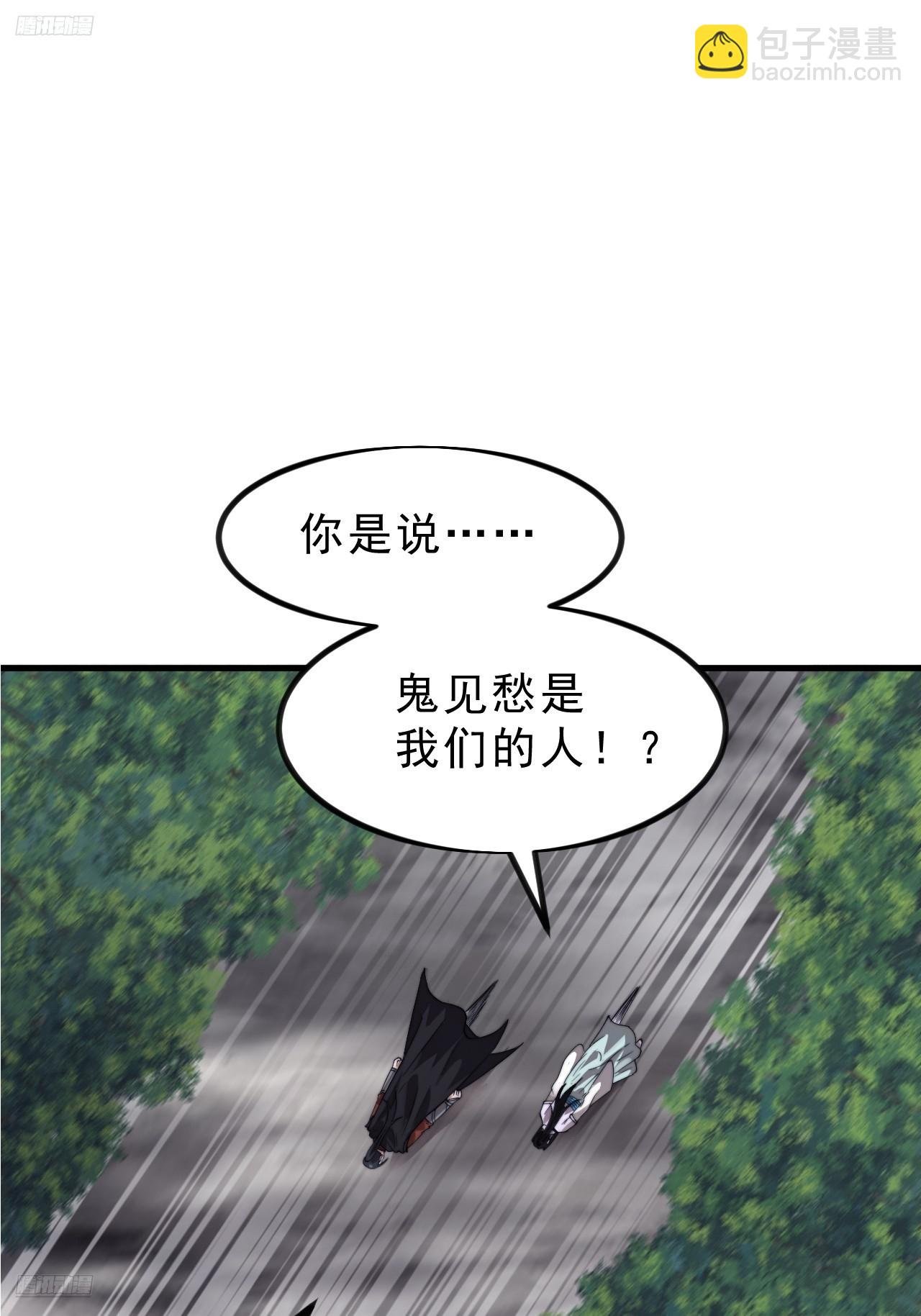 第一千零九十六话：生命的力量