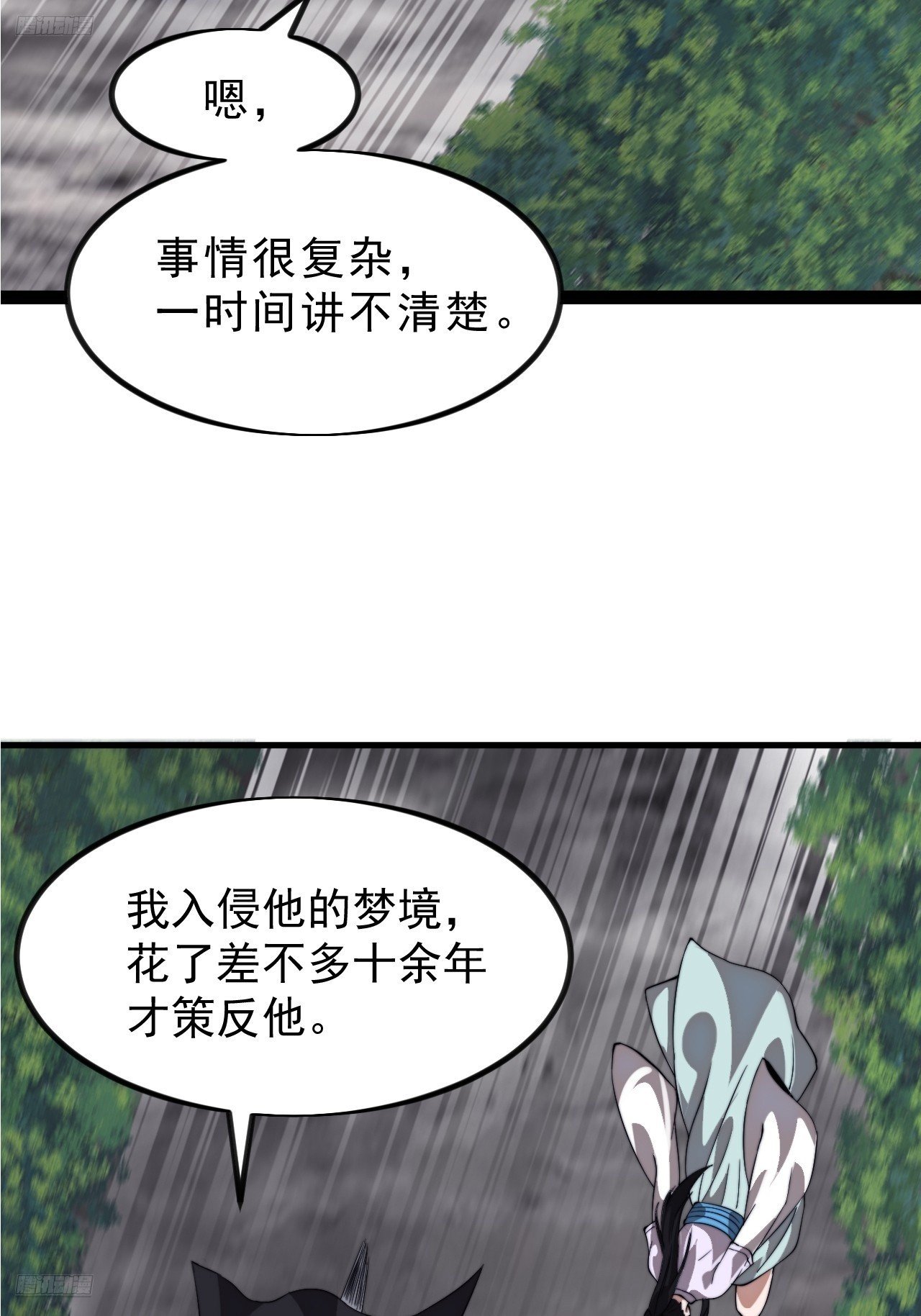 第一千零九十六话：生命的力量