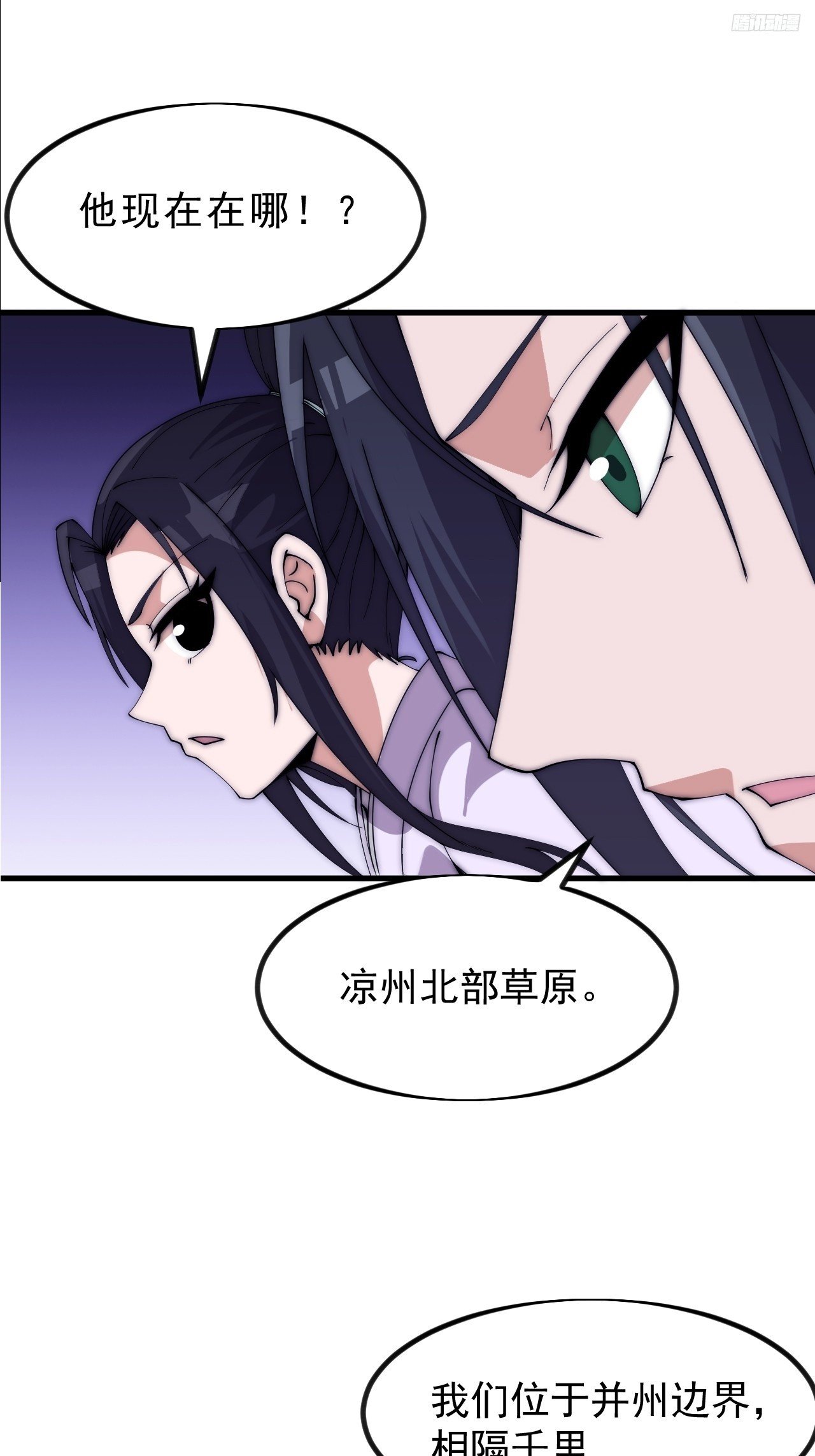 第一千零九十六话：生命的力量