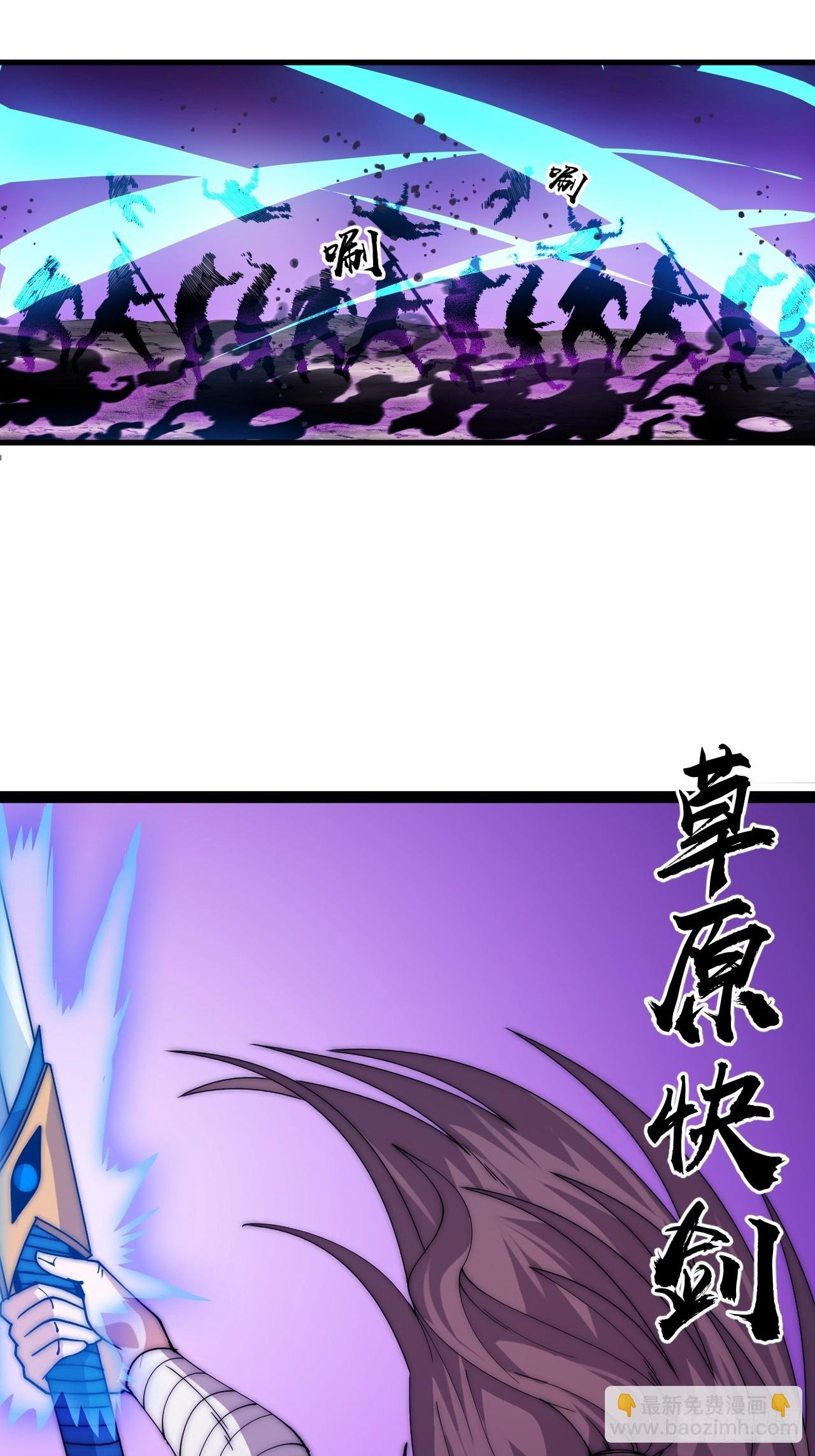 第一千零九十六话：生命的力量