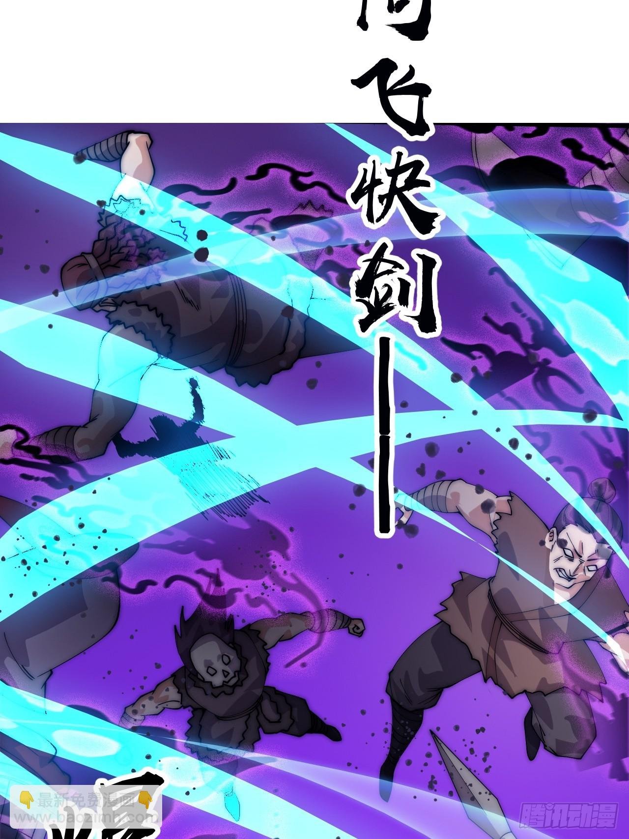 第一千零九十六话：生命的力量