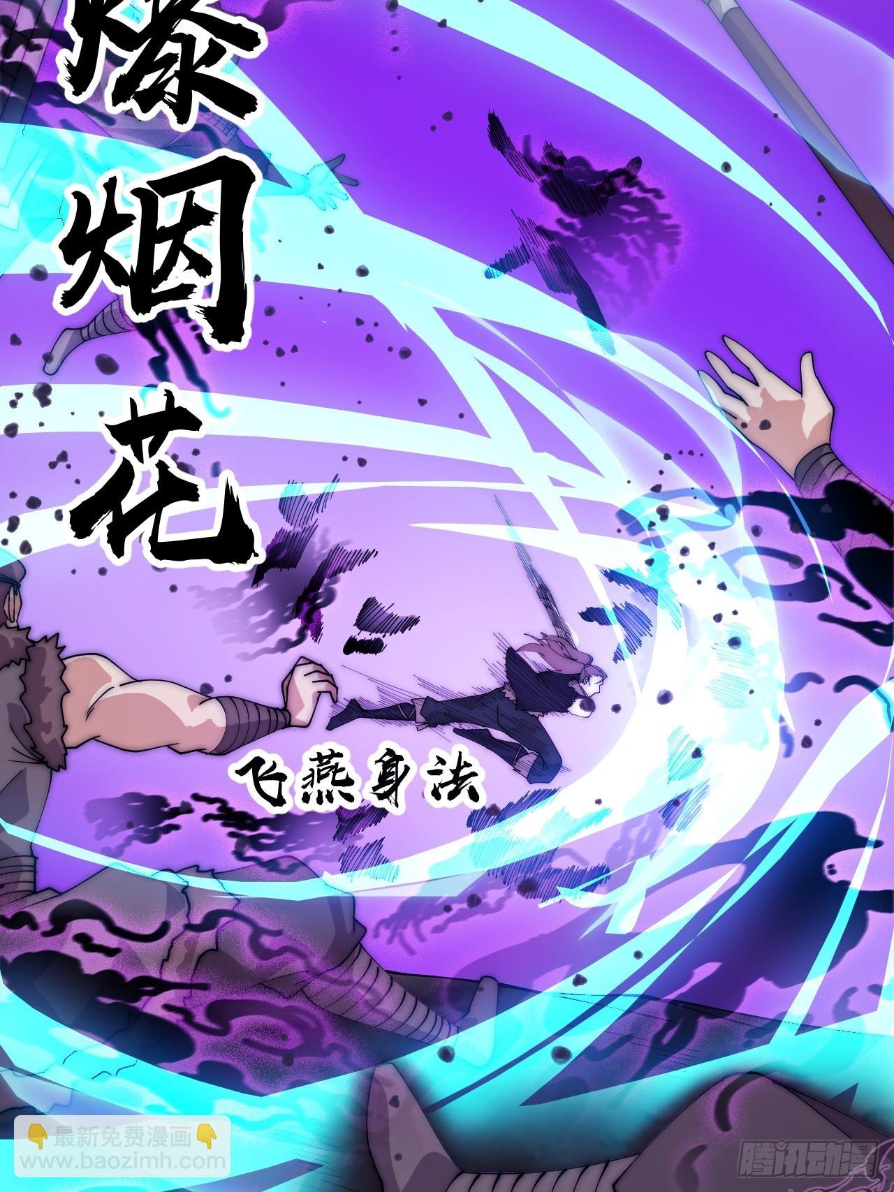 第一千零九十六话：生命的力量
