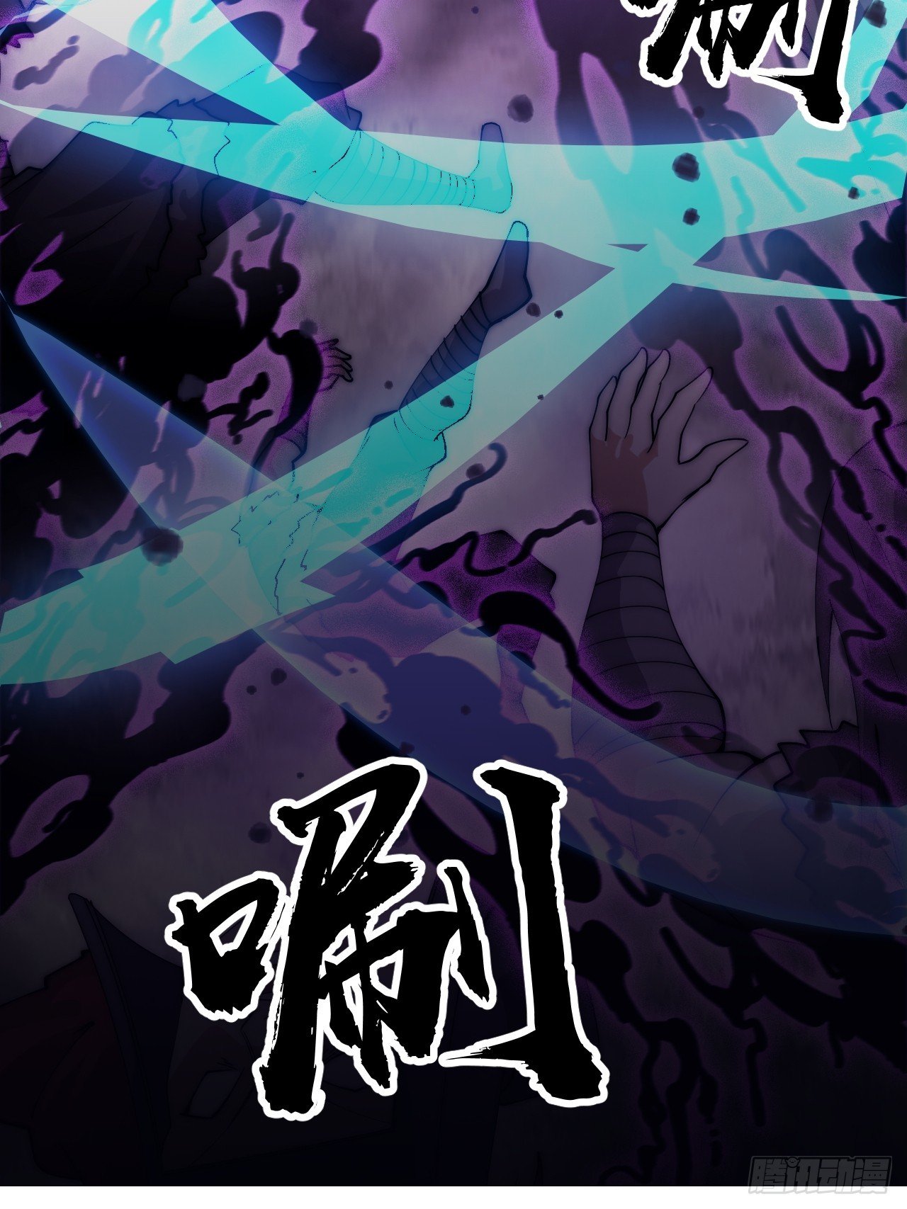 第一千零九十六话：生命的力量