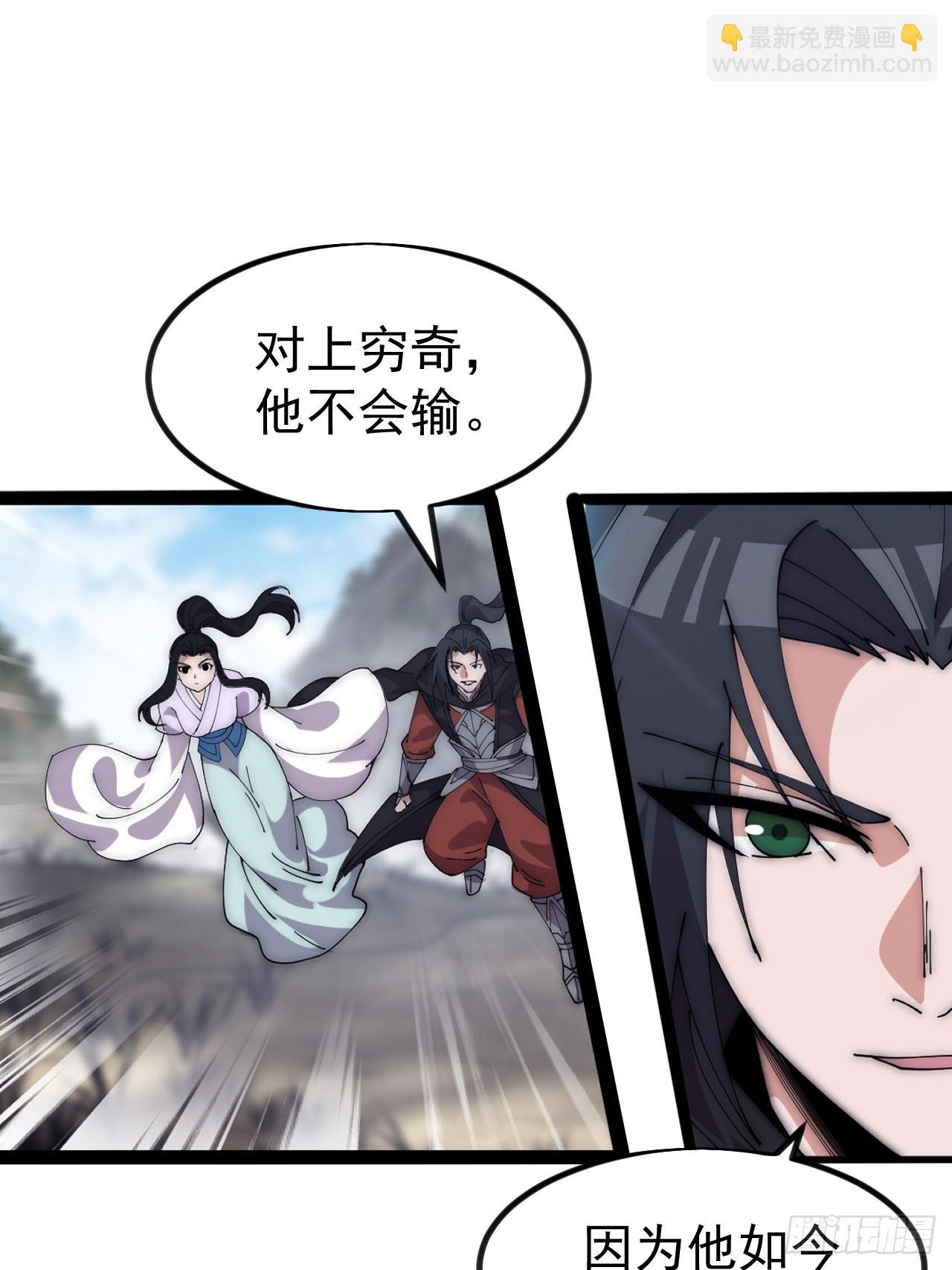 第一千零九十六话：生命的力量