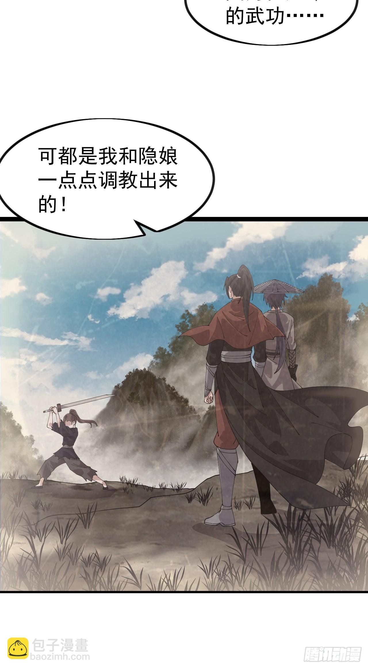 第一千零九十六话：生命的力量
