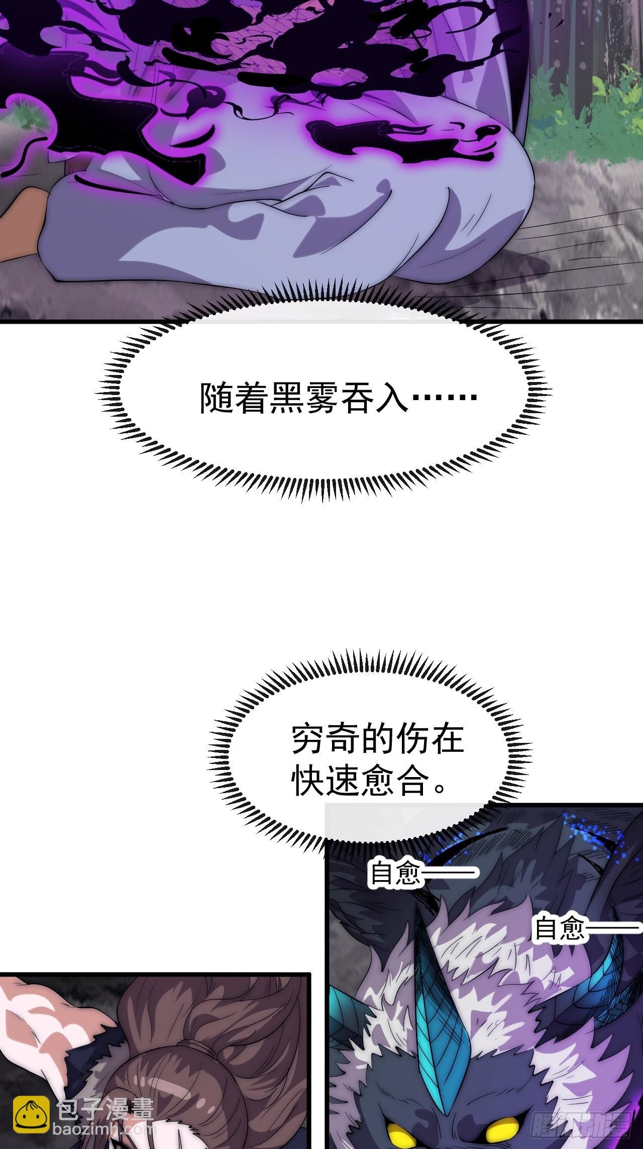 第一千零九十六话：生命的力量