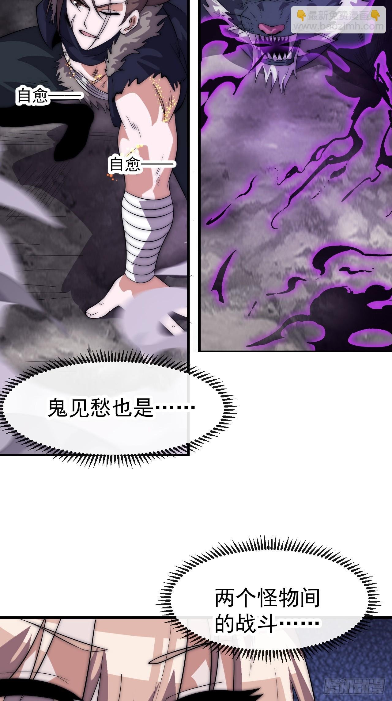 第一千零九十六话：生命的力量