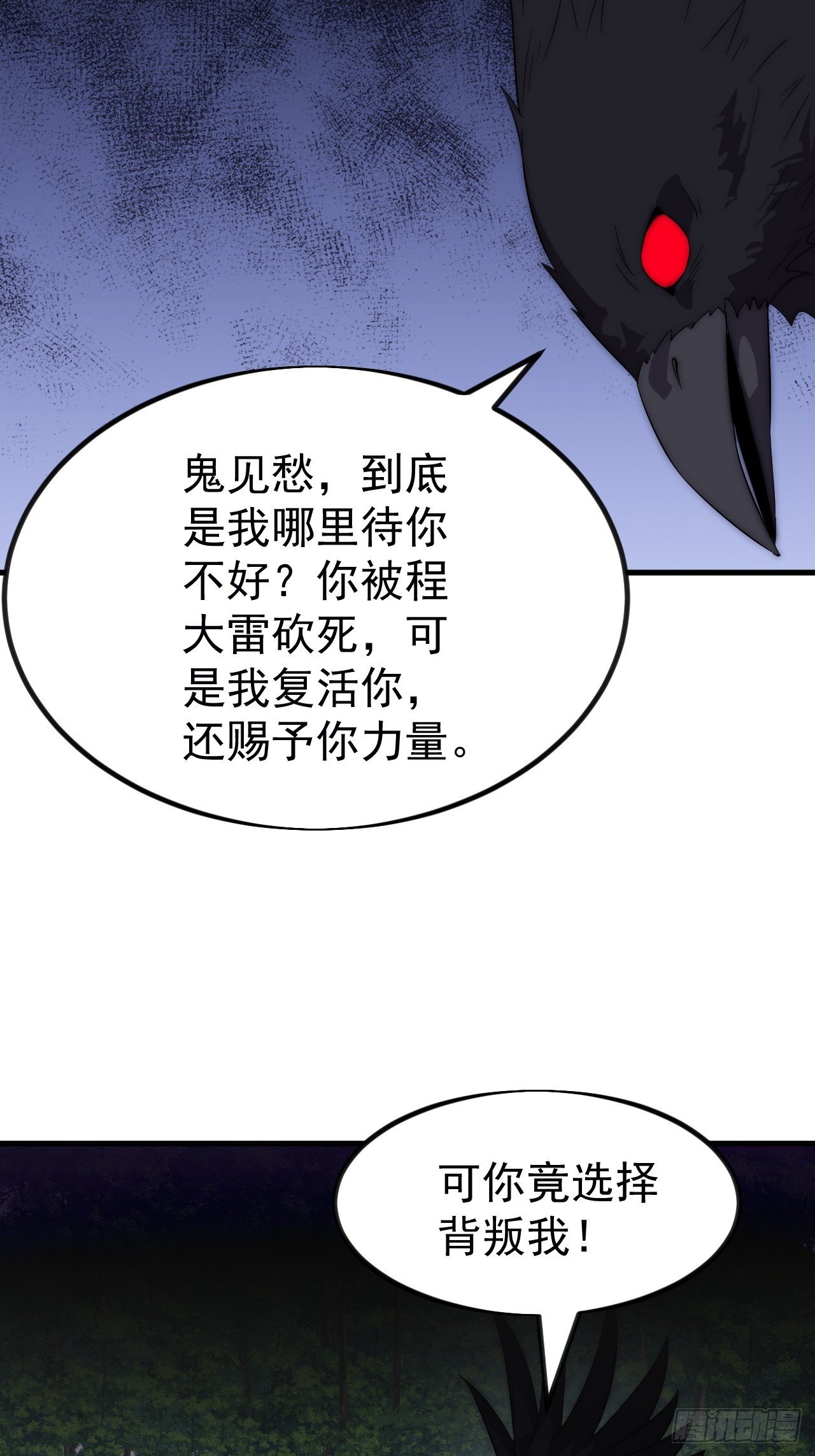 第一千零九十六话：生命的力量
