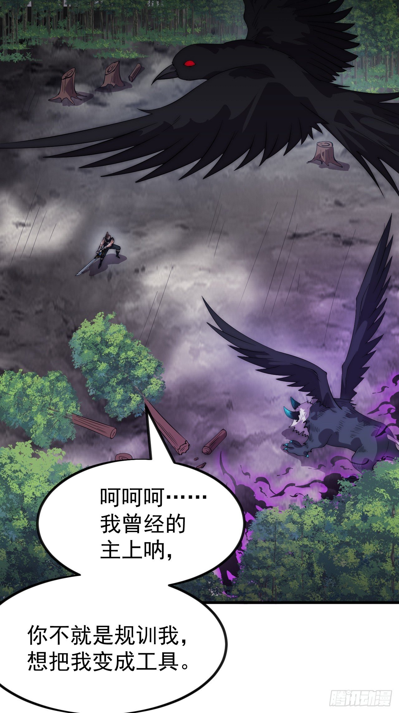 第一千零九十六话：生命的力量