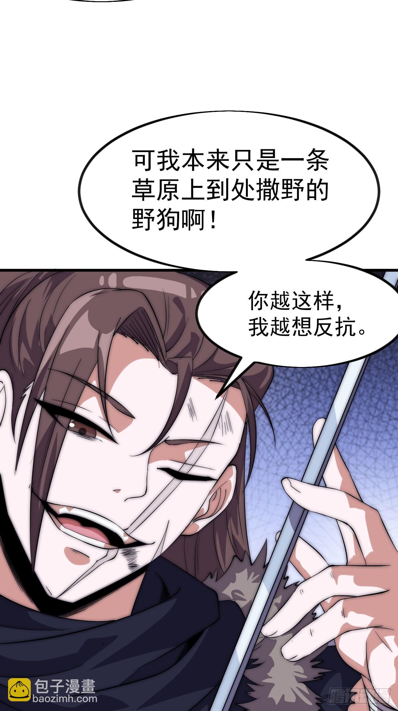 第一千零九十六话：生命的力量