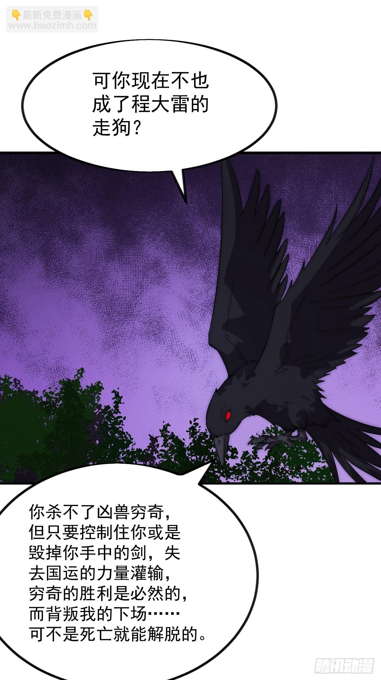 第一千零九十六话：生命的力量