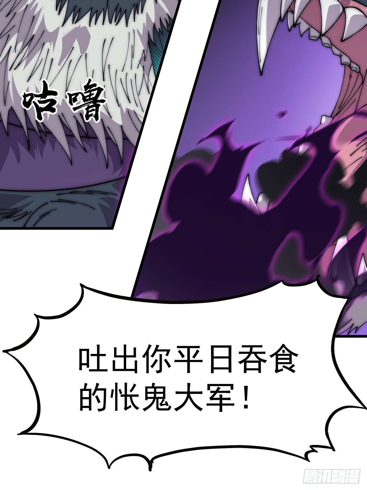 第一千零九十六话：生命的力量