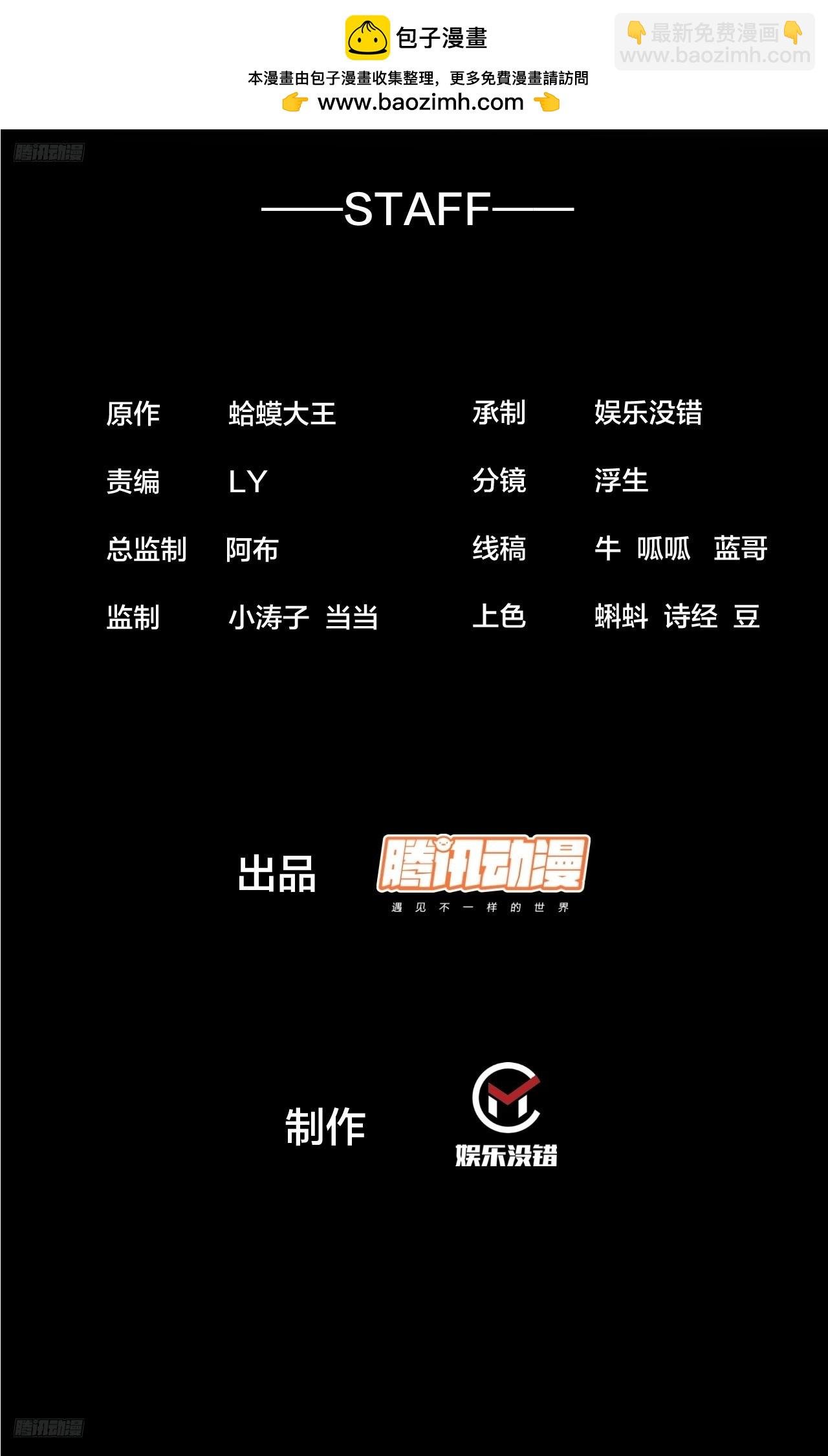 第一千零九十七话：胜负已定