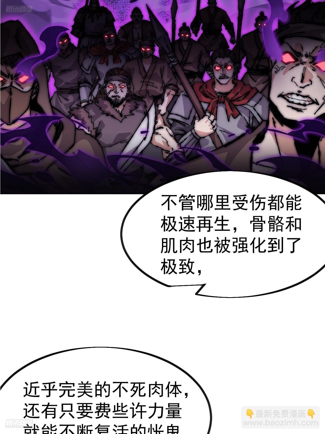 第一千零九十七话：胜负已定