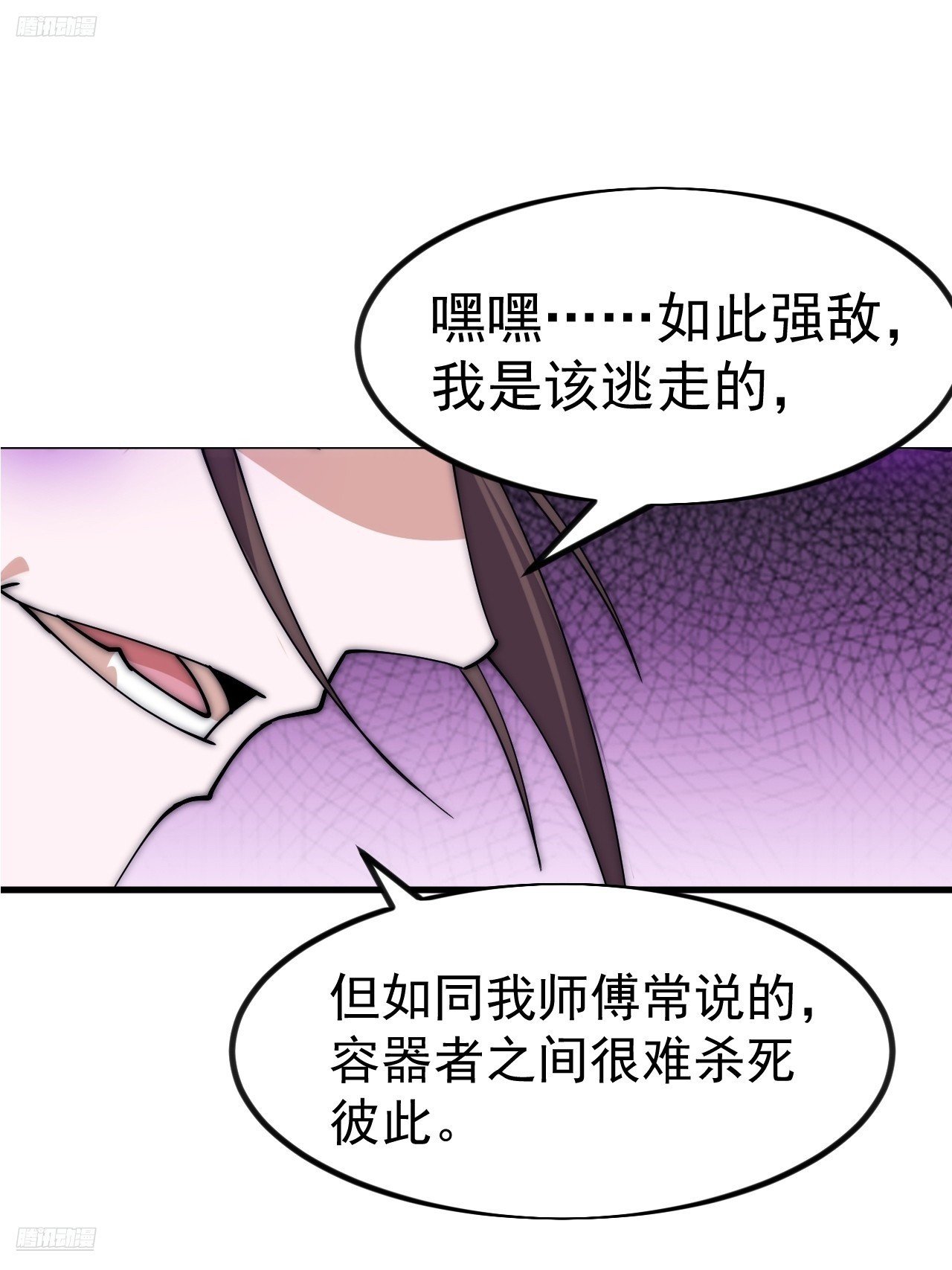 第一千零九十七话：胜负已定