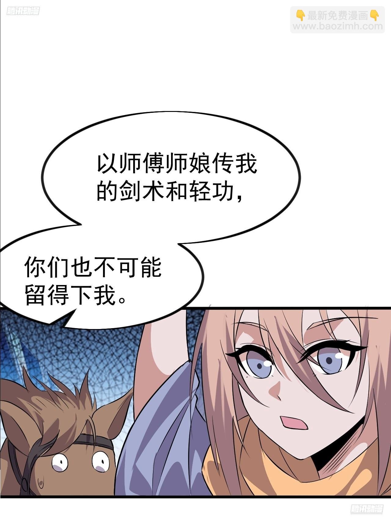 第一千零九十七话：胜负已定