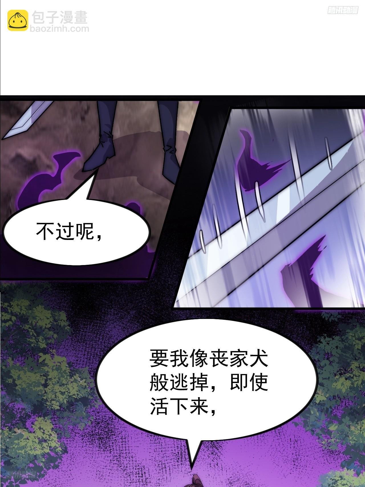 第一千零九十七话：胜负已定