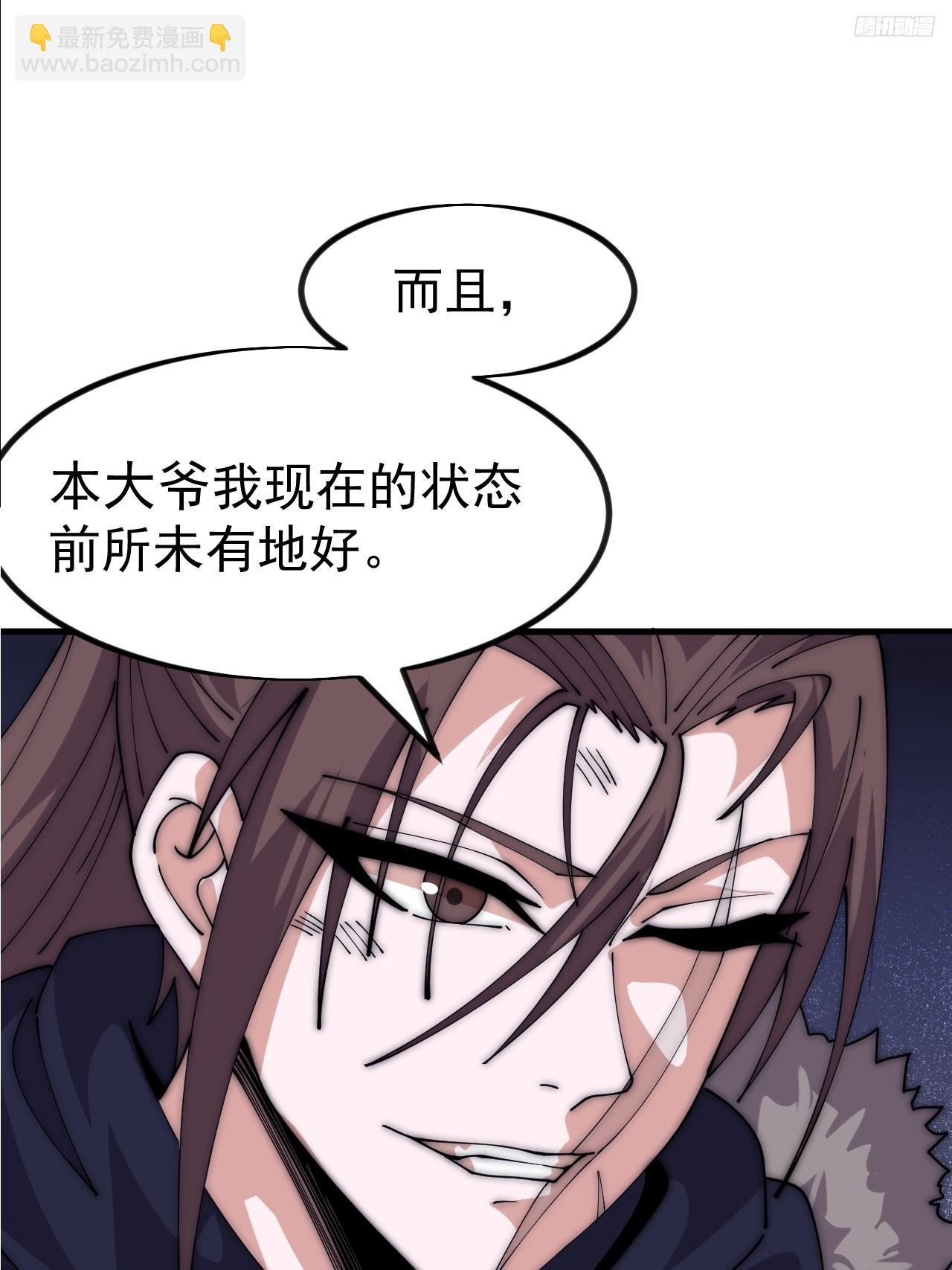 第一千零九十七话：胜负已定