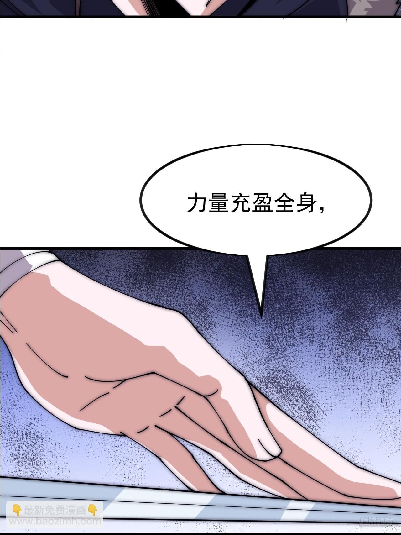 第一千零九十七话：胜负已定