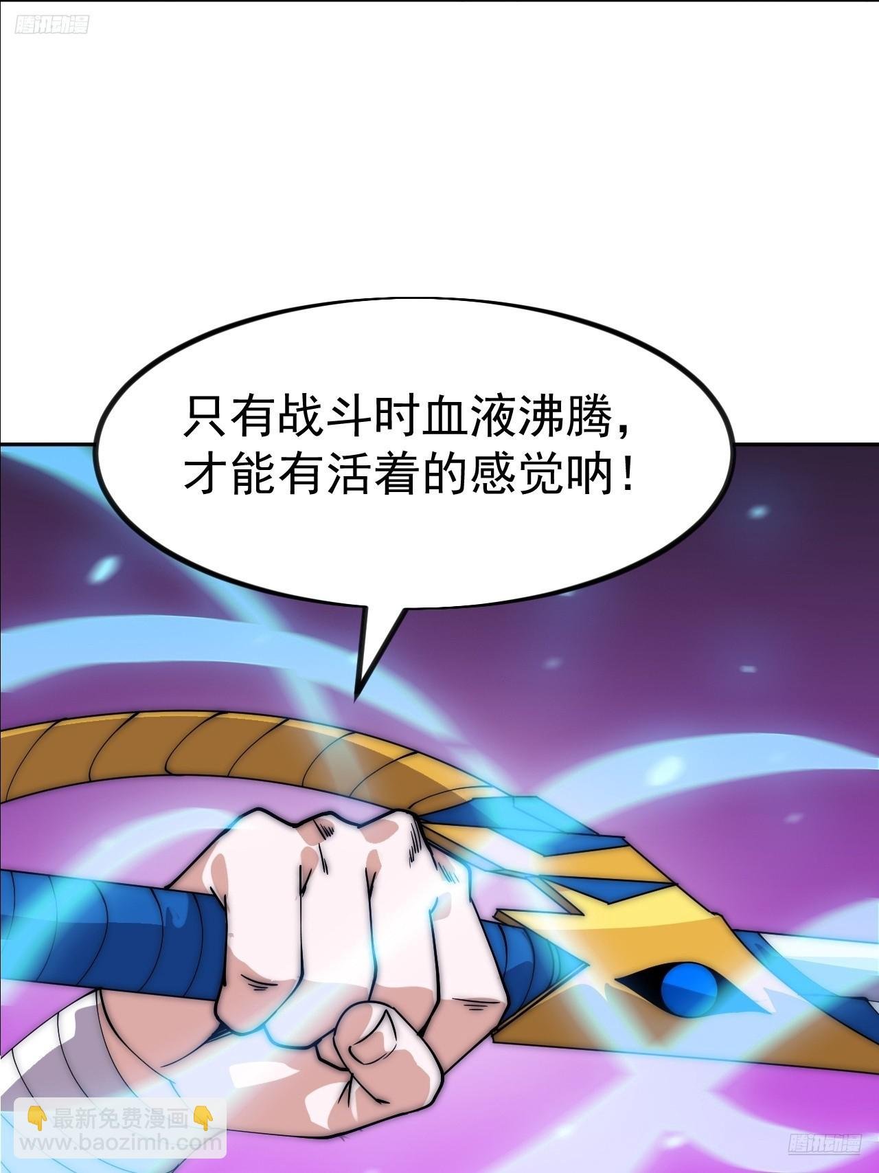 第一千零九十七话：胜负已定