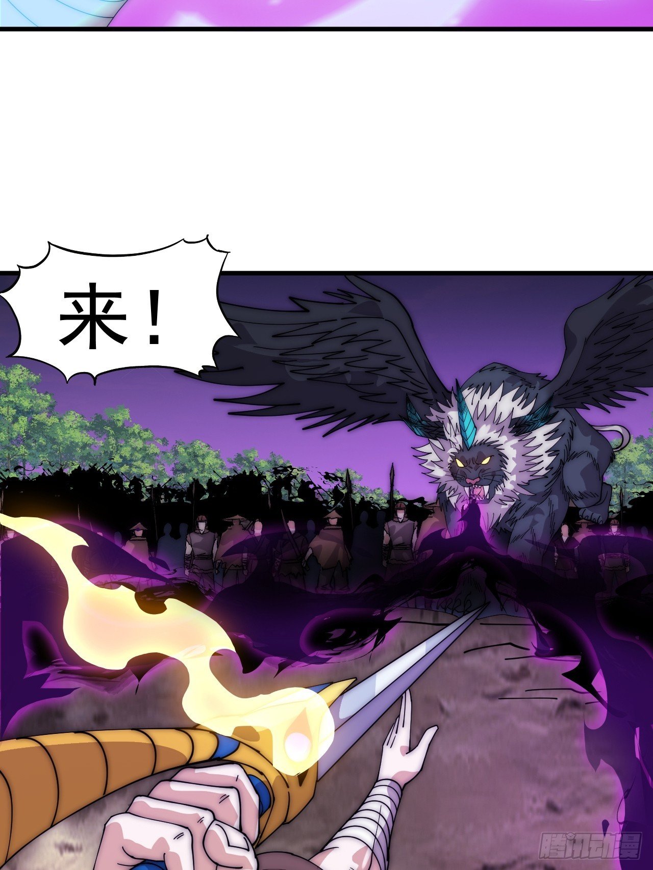 第一千零九十七话：胜负已定