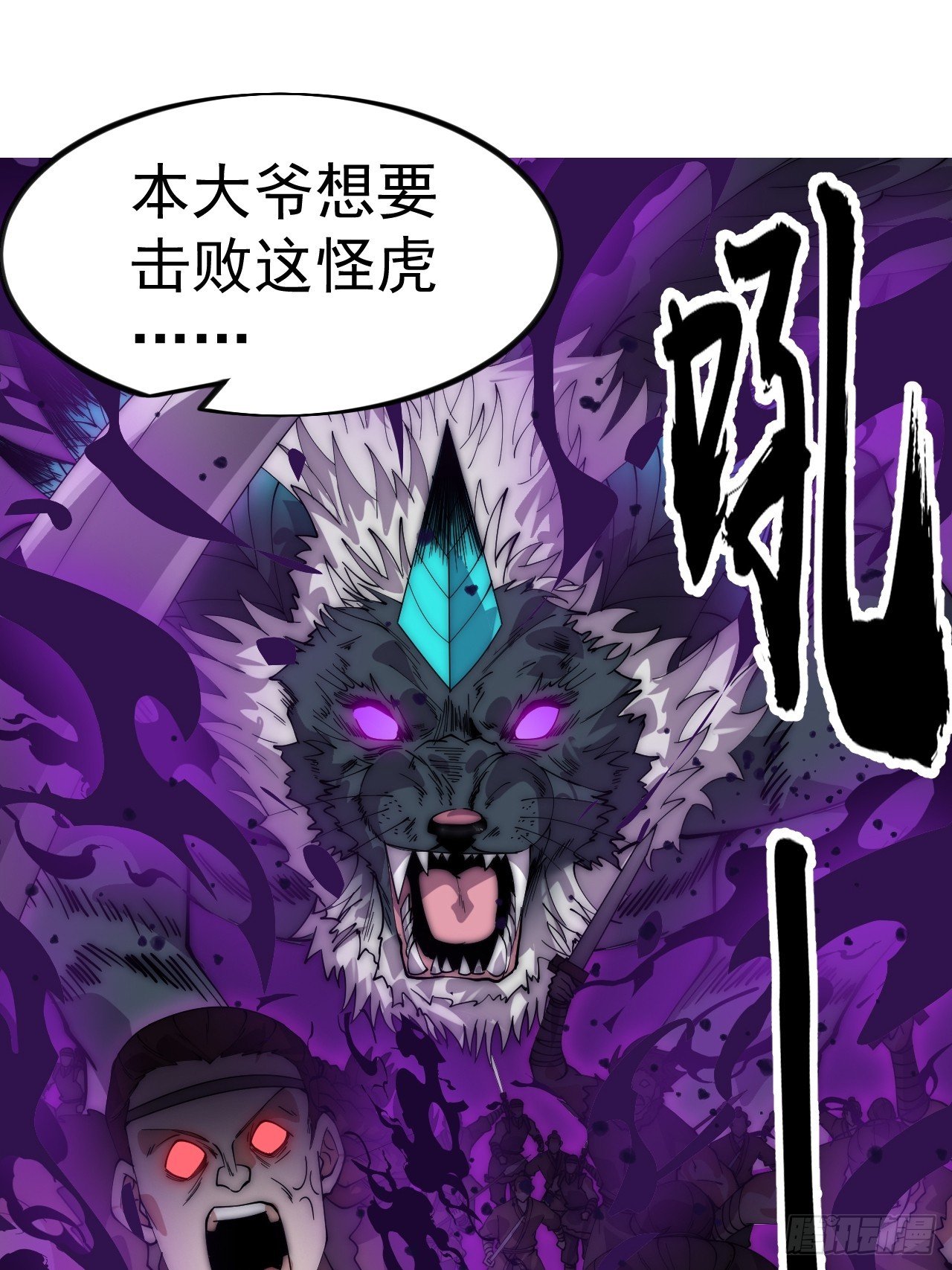 第一千零九十七话：胜负已定
