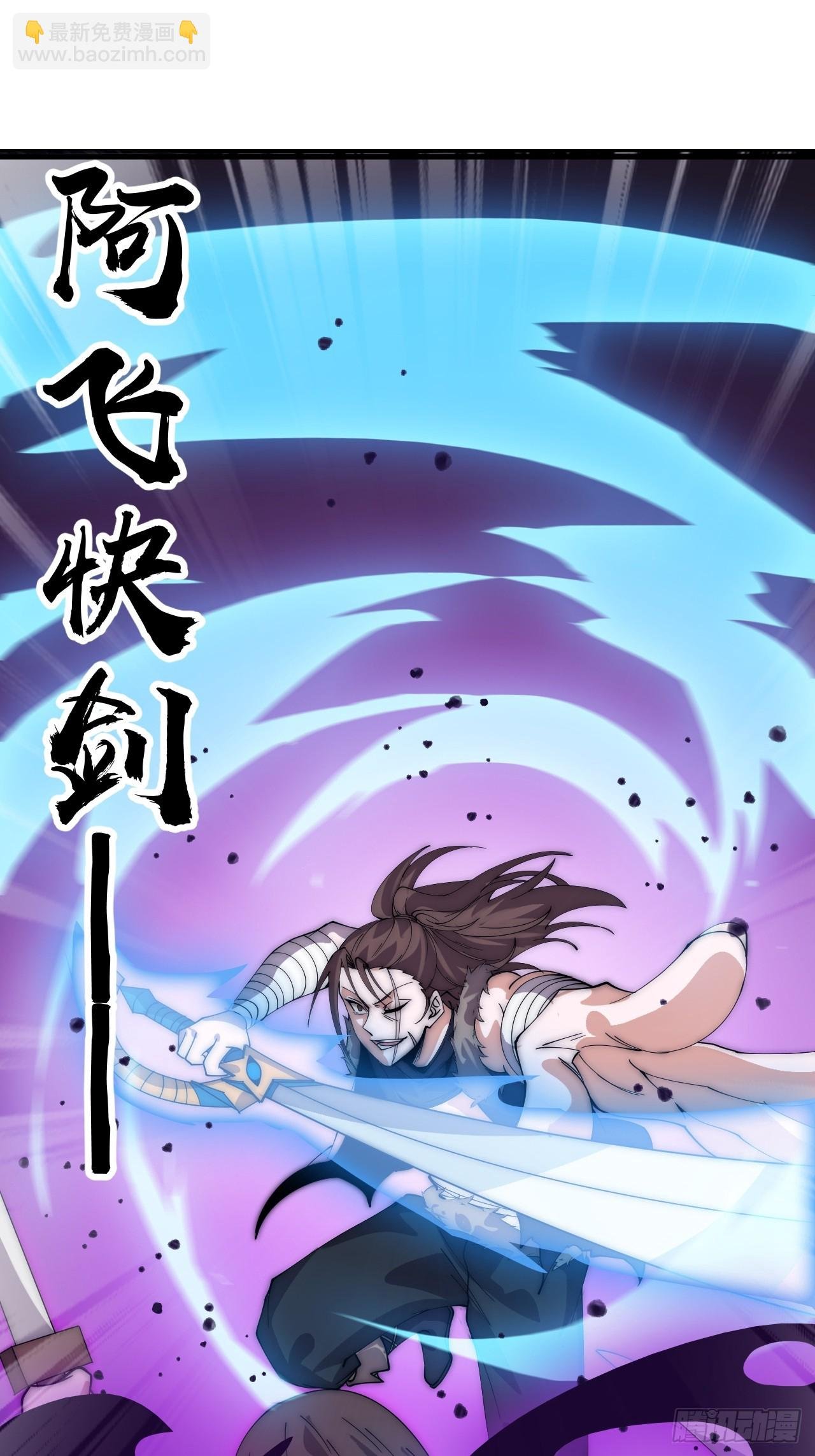 第一千零九十七话：胜负已定