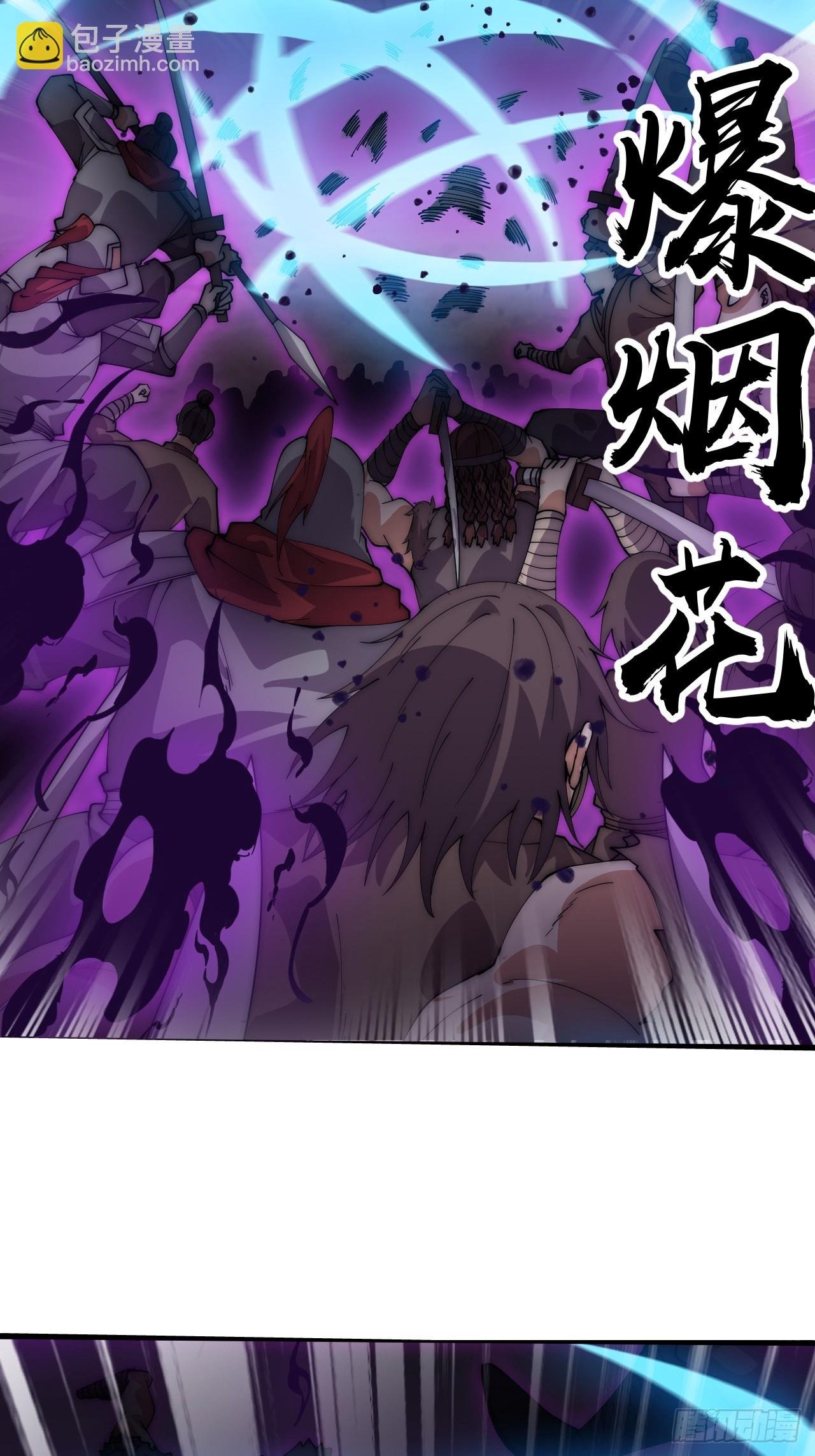第一千零九十七话：胜负已定