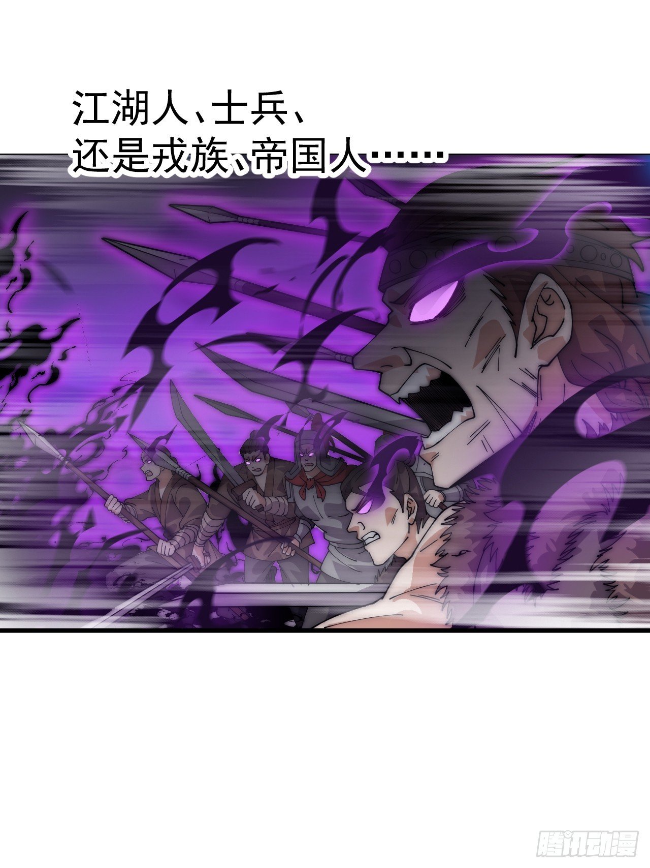 第一千零九十七话：胜负已定