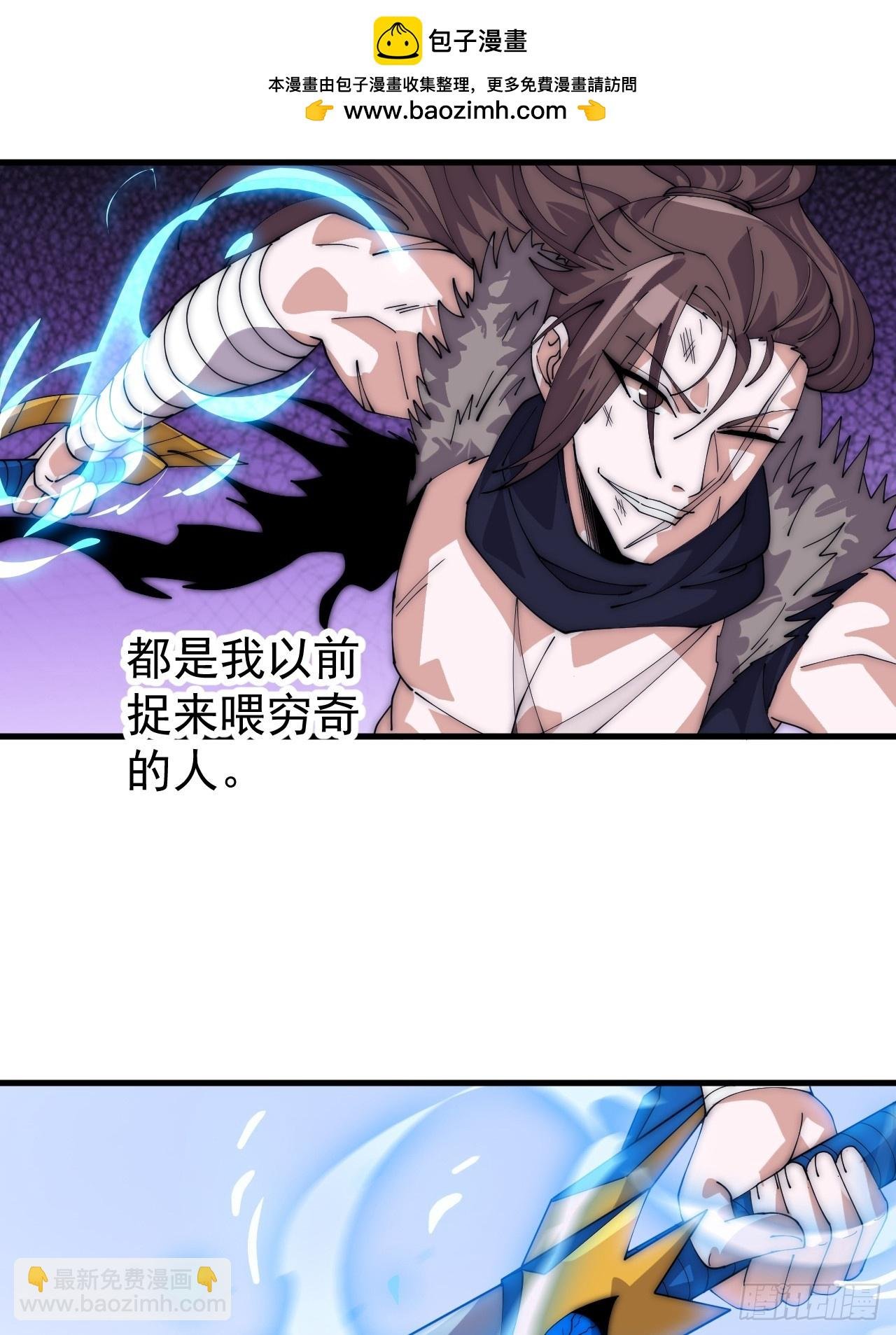第一千零九十七话：胜负已定
