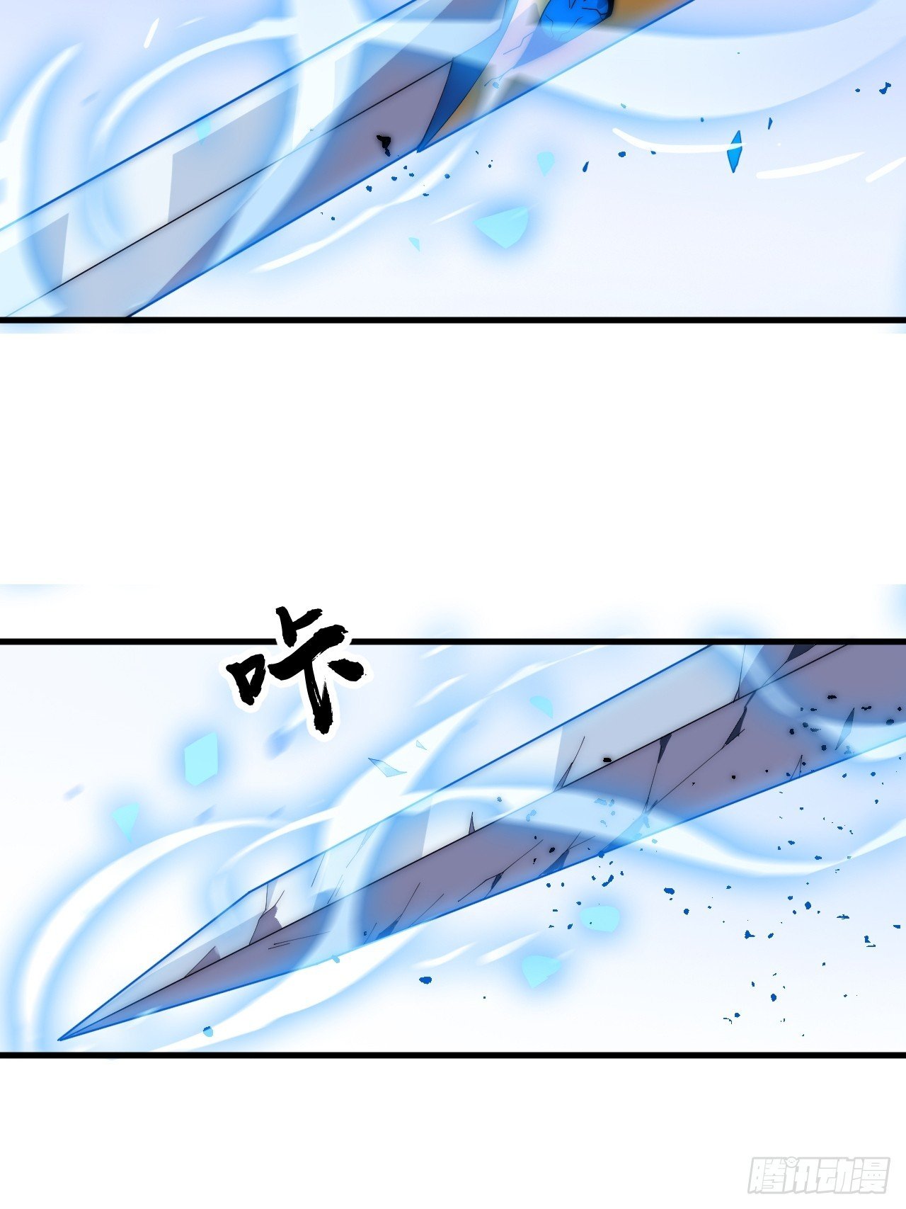 第一千零九十七话：胜负已定