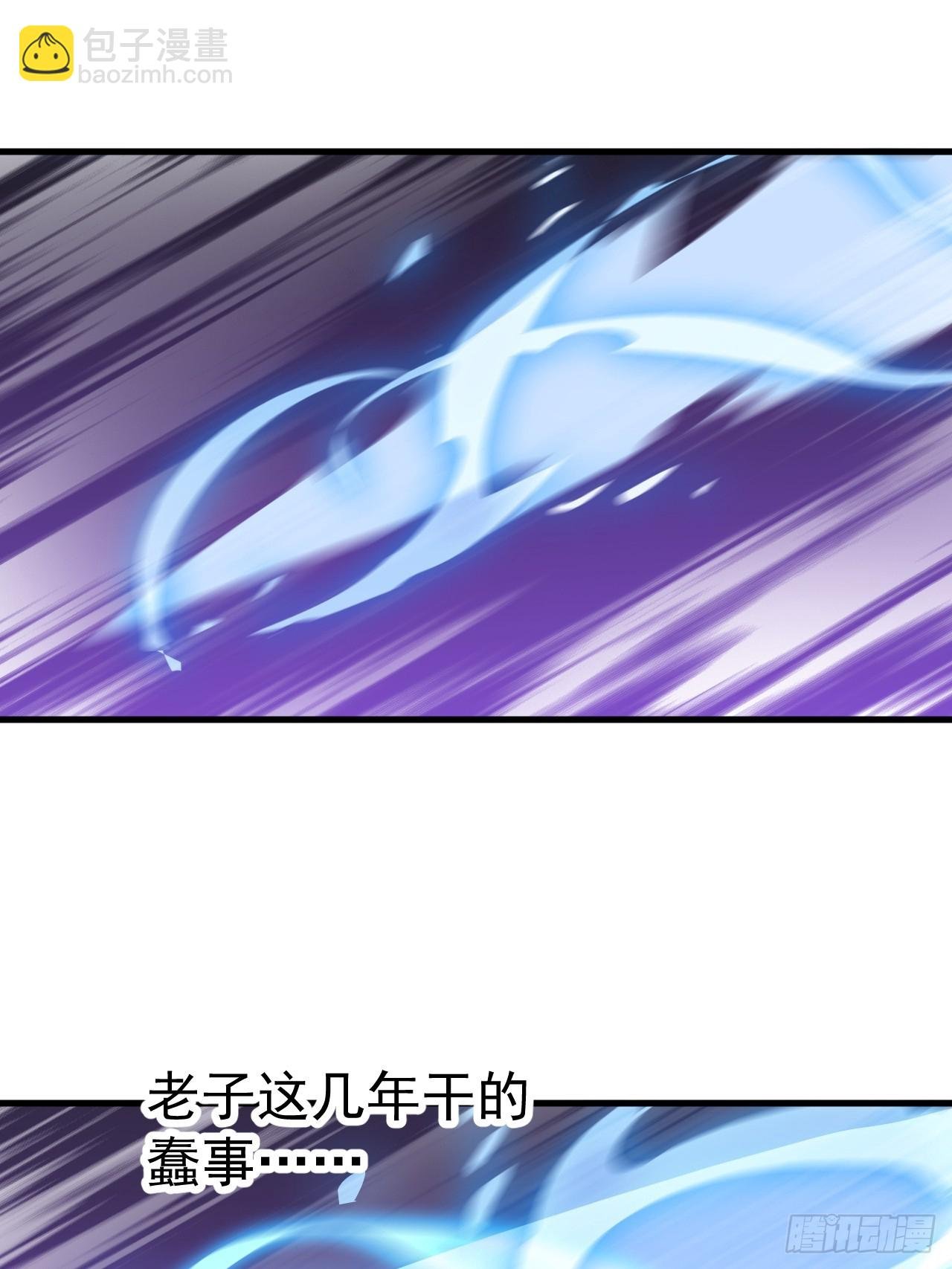 第一千零九十七话：胜负已定