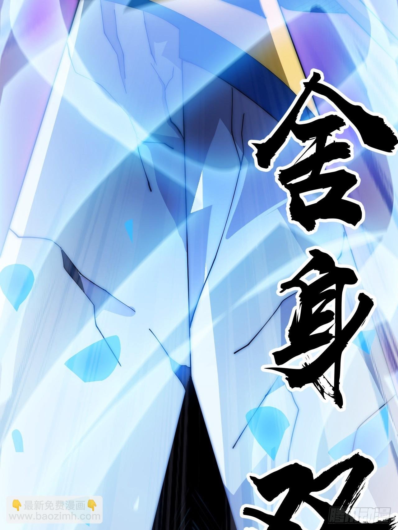 第一千零九十七话：胜负已定