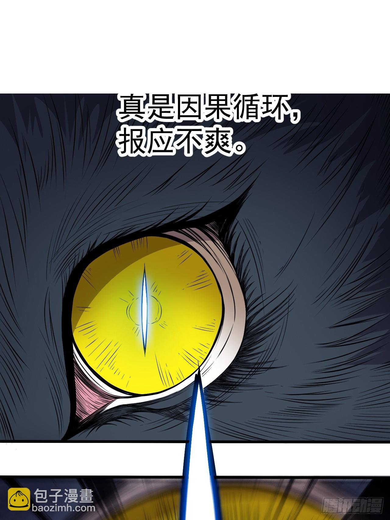 第一千零九十七话：胜负已定