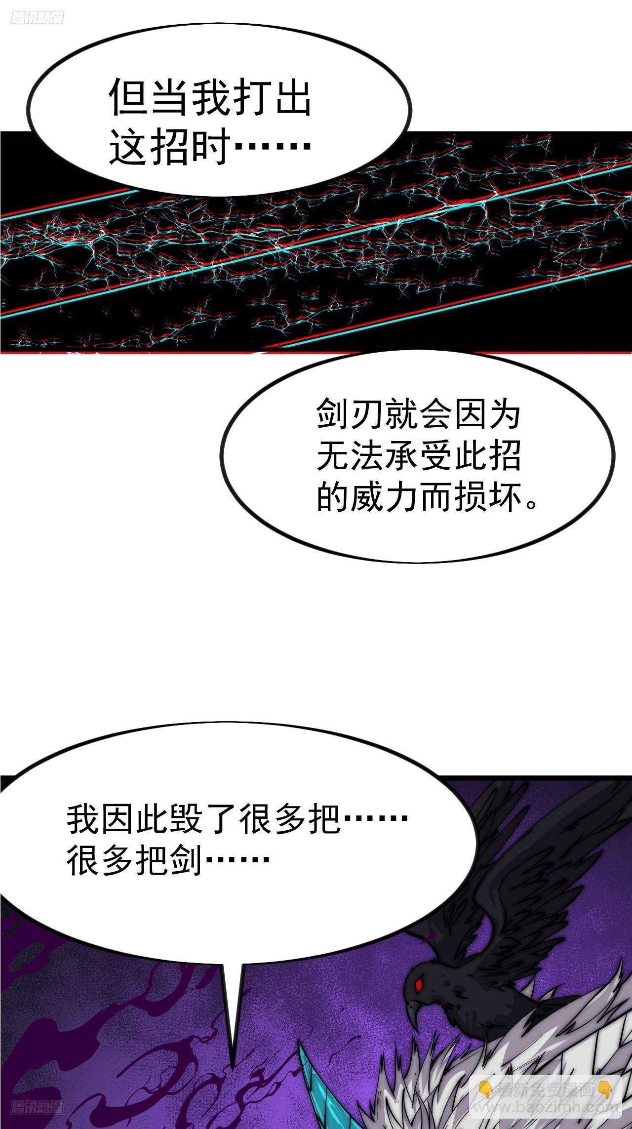 第一千零九十八话：无尽折磨