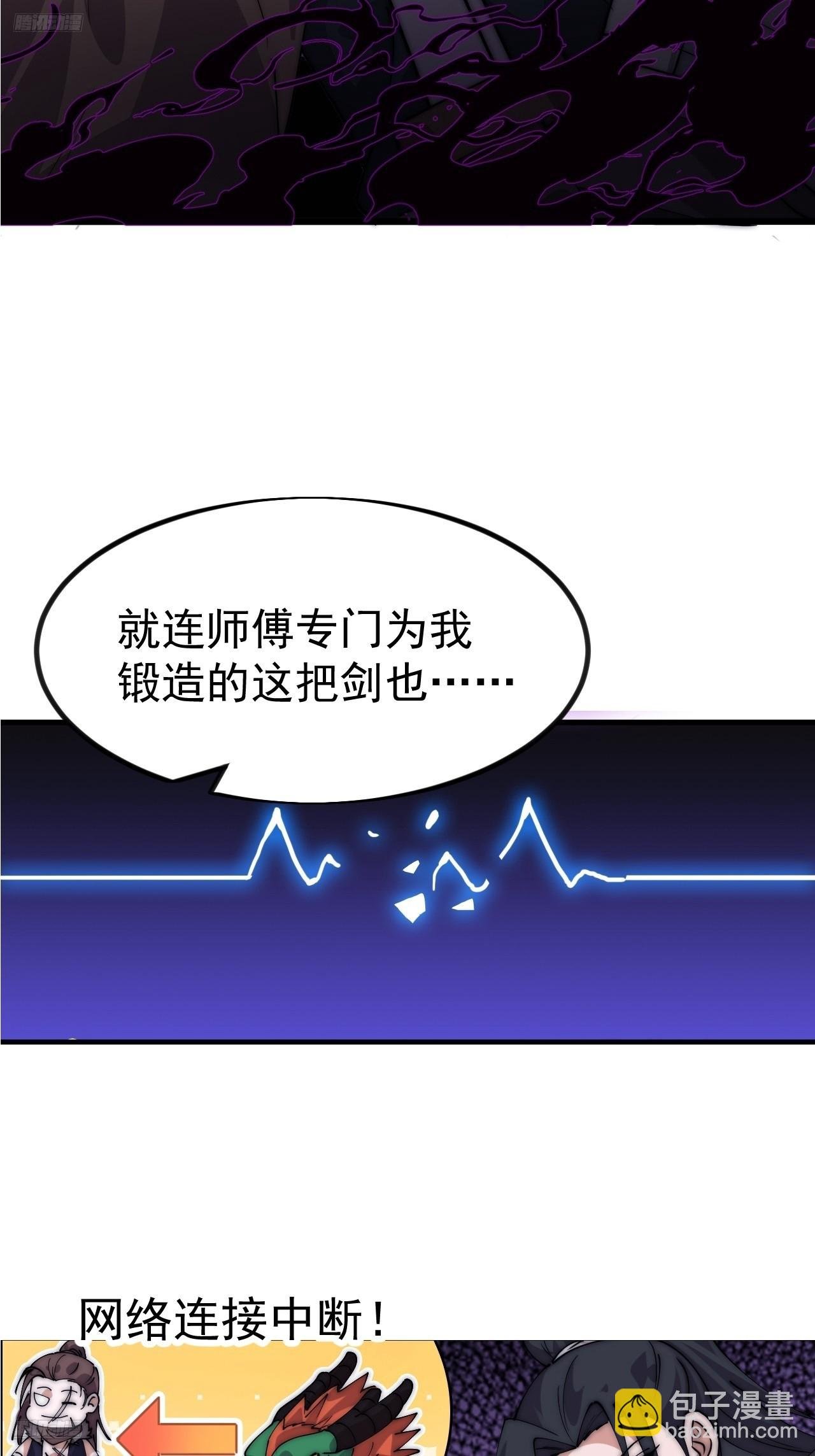 第一千零九十八话：无尽折磨