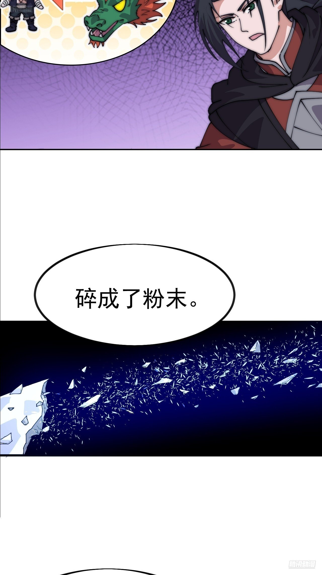 第一千零九十八话：无尽折磨
