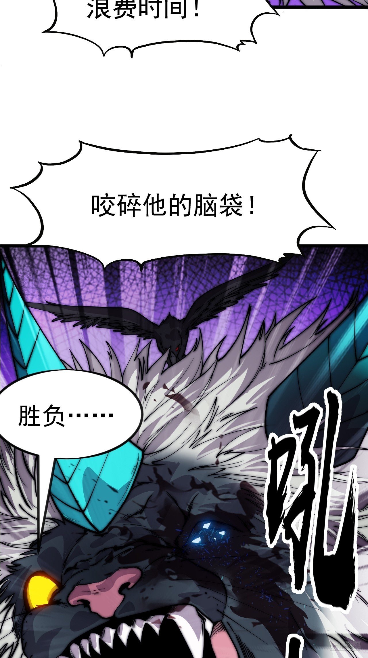 第一千零九十八话：无尽折磨