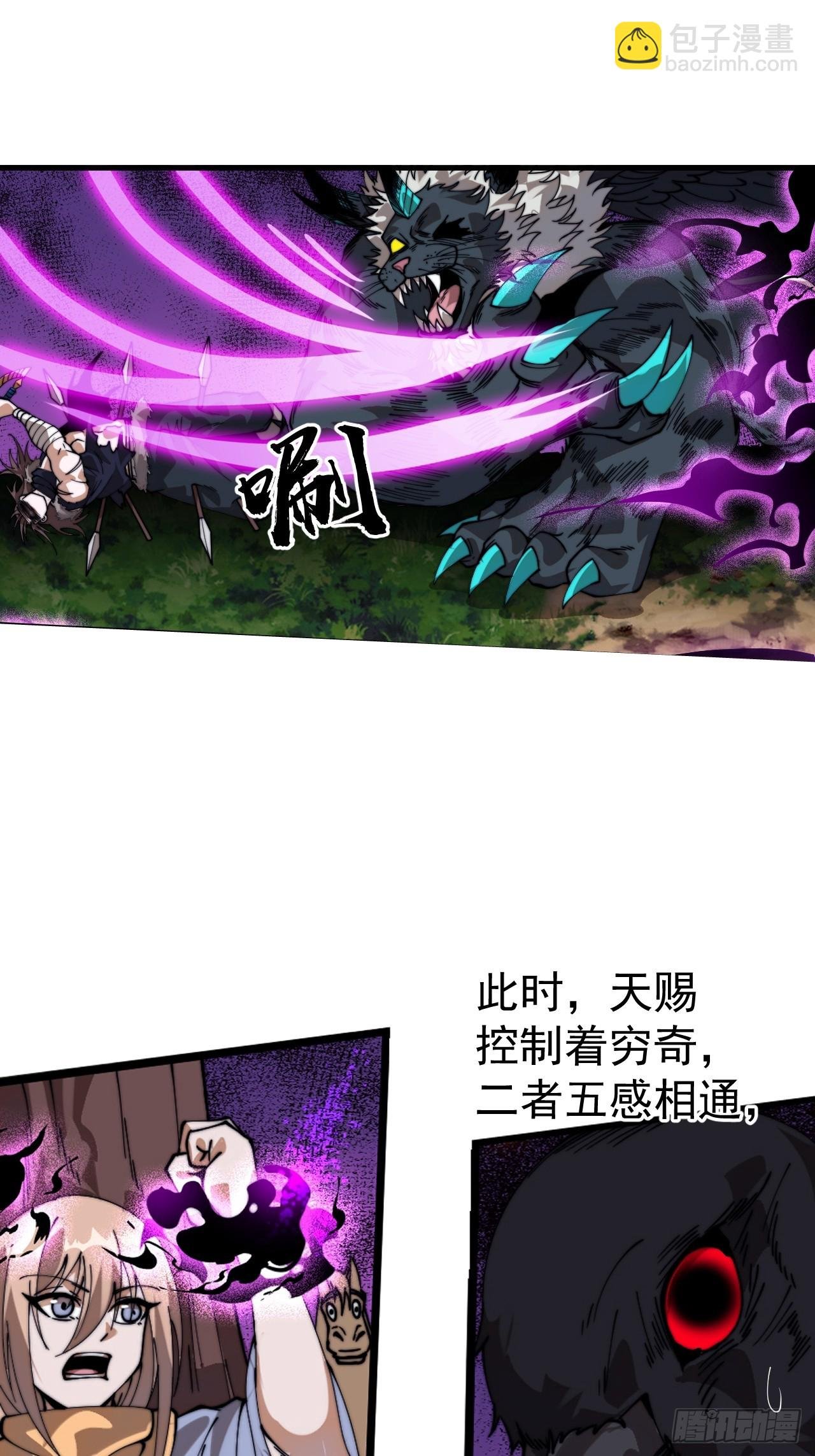第一千零九十八话：无尽折磨