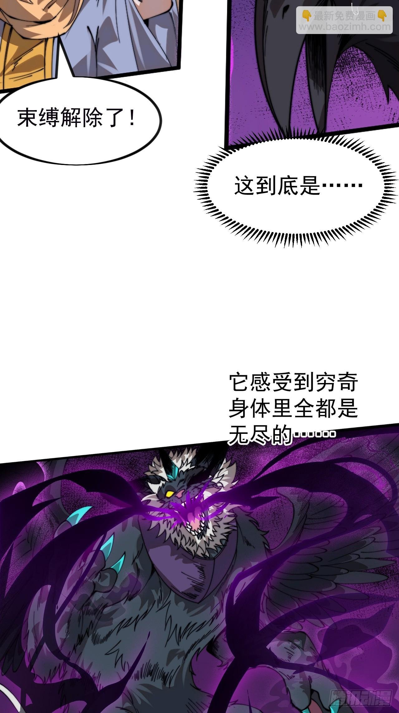 第一千零九十八话：无尽折磨