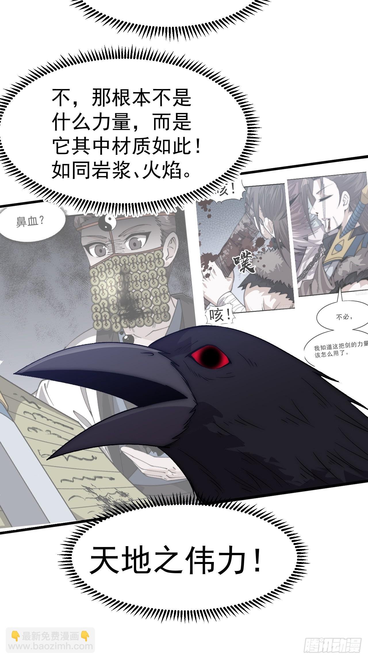第一千零九十八话：无尽折磨